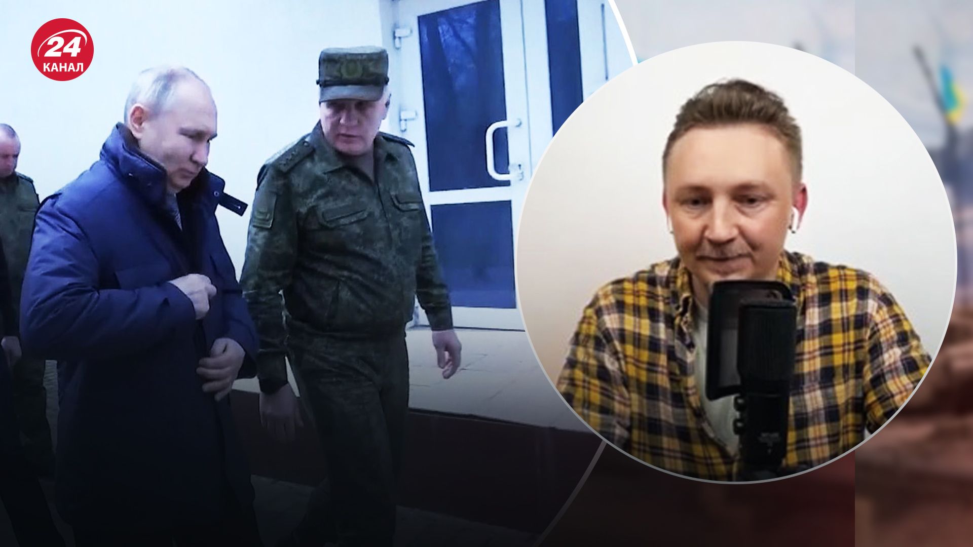 Бурлаков о приезде Путина на оккупированные территории Бурлаков о приезде Путина на оккупированные территории