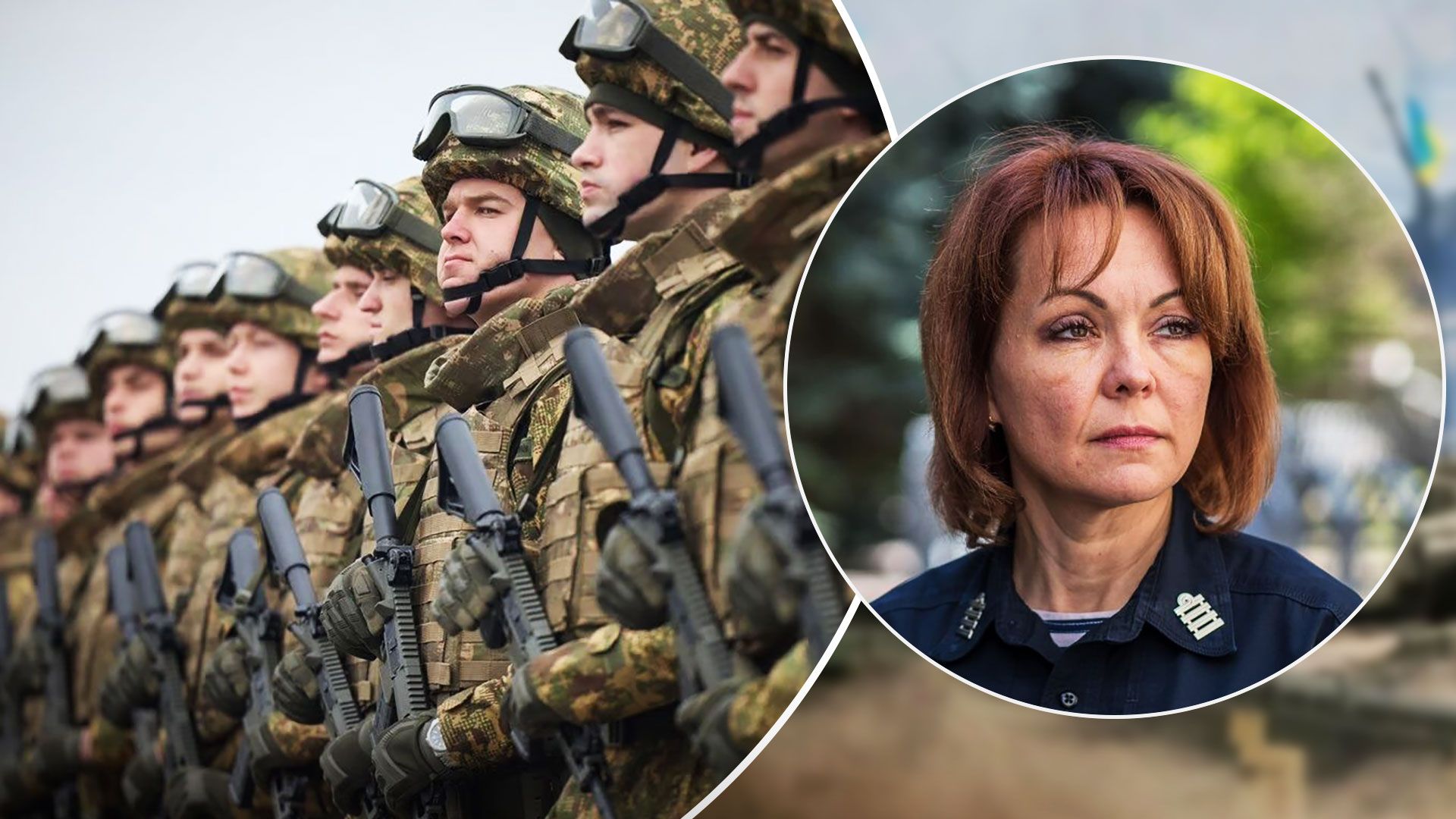 Гуменюк сделала заявление о мобилизации в Украине - ВСУ нужно пополнить резервы - 24 Канал Гуменюк сделала заявление о мобилизации в Украине - ВСУ нужно пополнить резервы - 24 Канал