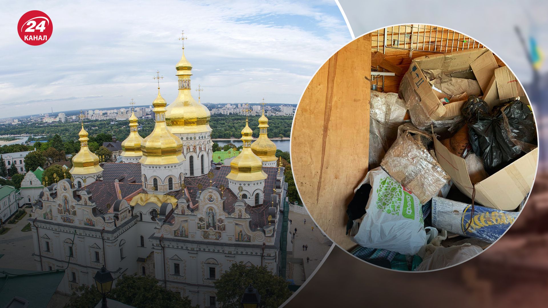 Комісія Мінкульту провела ревізію приміщень Києво-Печерської лаври Комісія Мінкульту провела ревізію приміщень Києво-Печерської лаври