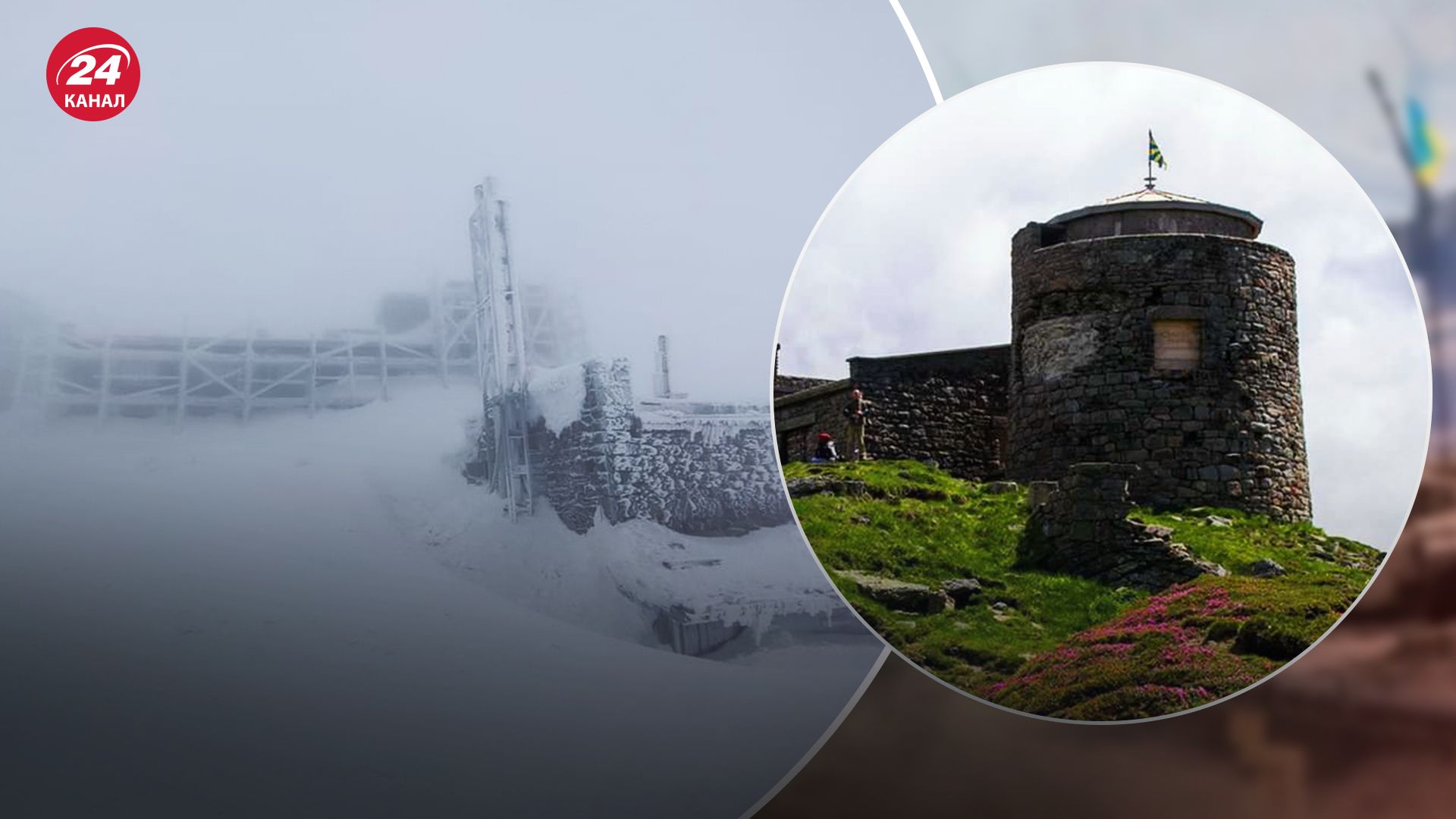 Гору Піп Іван знову накрило снігом Гору Піп Іван знову накрило снігом