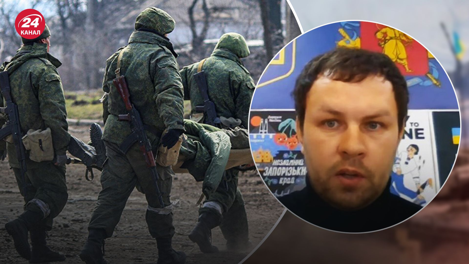 Ашурбеков о ситуации в Запорожье Ашурбеков о ситуации в Запорожье