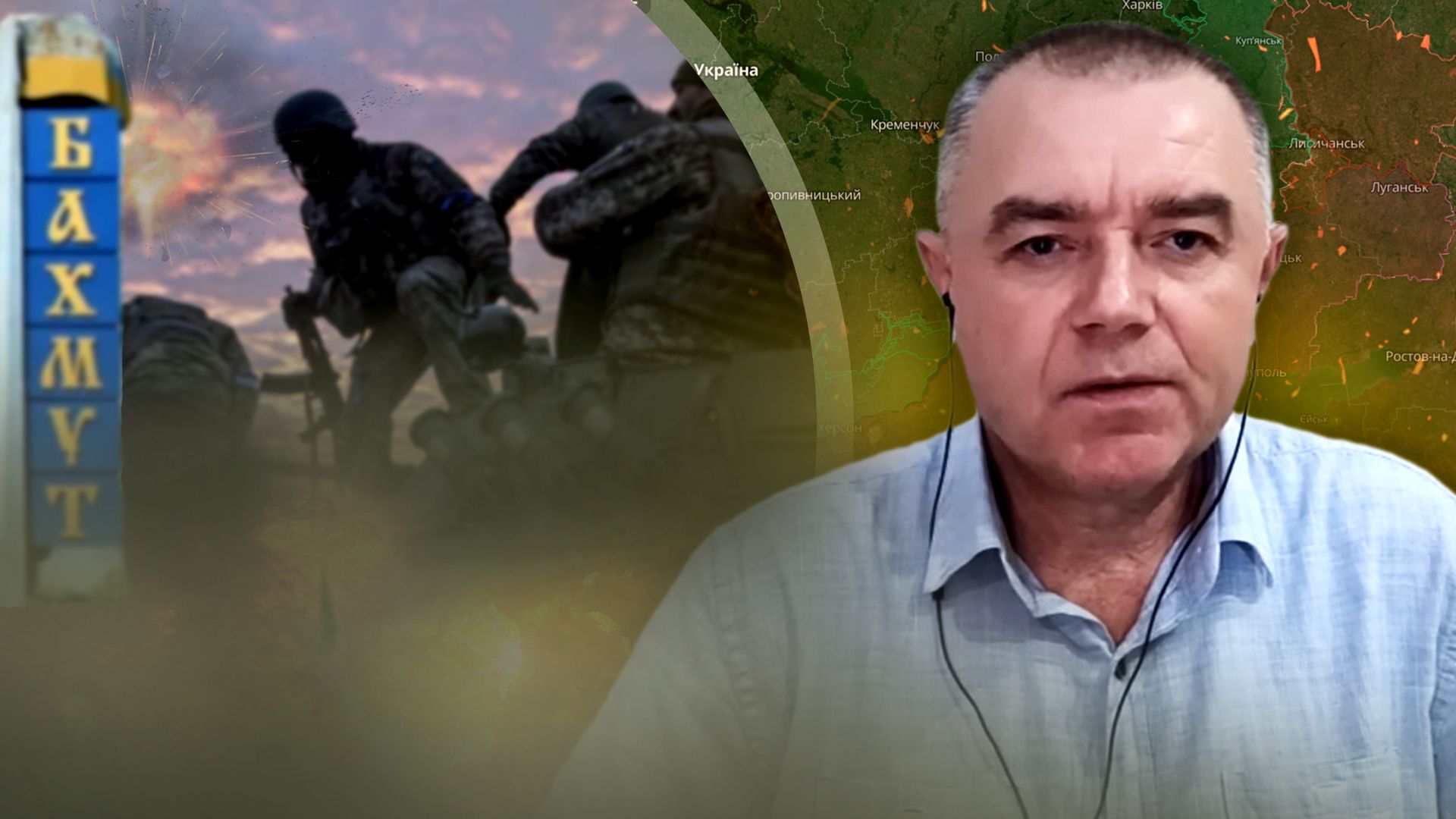 Чому ЗСУ не йдуть з Бахмута – Світан сказав, що треба тримати місто - 24 Канал Чому ЗСУ не йдуть з Бахмута – Світан сказав, що треба тримати місто - 24 Канал