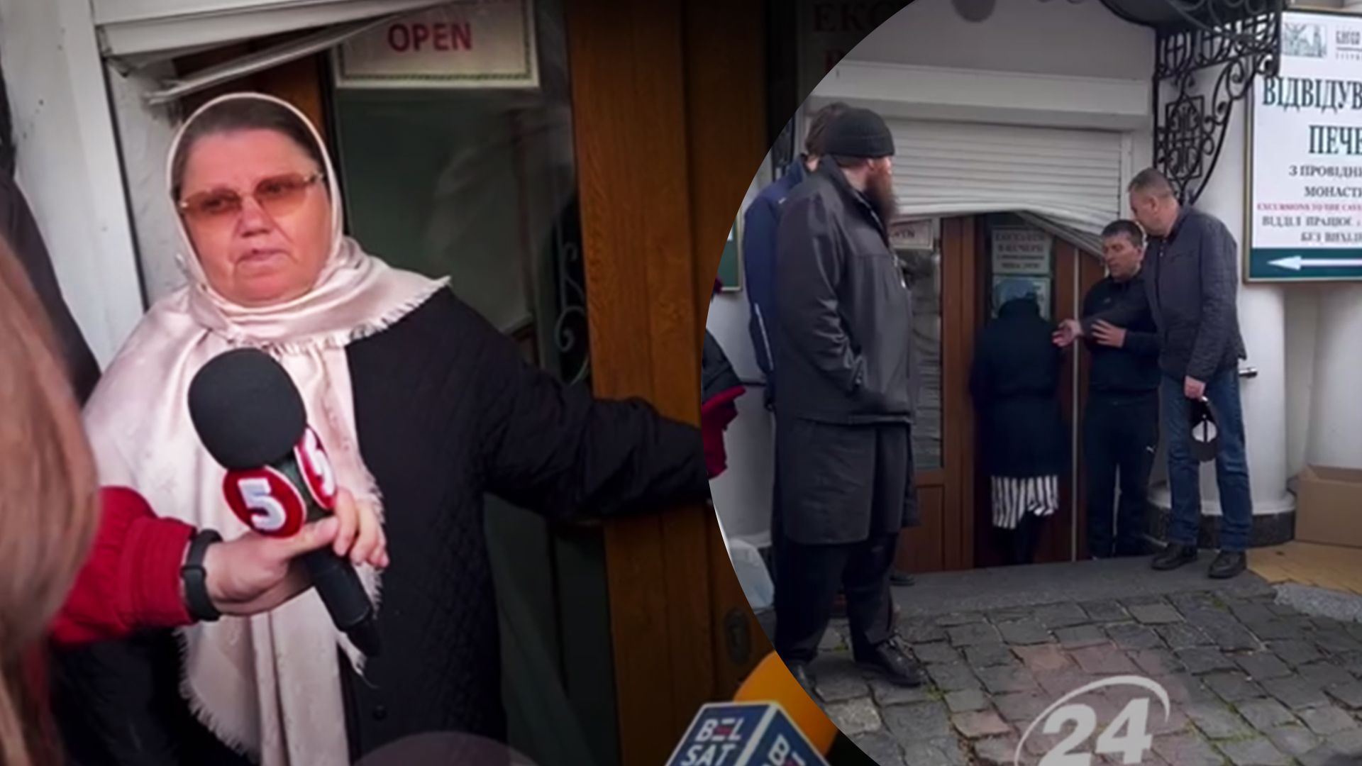 На территории Киево-Печерской лавры возник очередной инцидент На территории Киево-Печерской лавры возник очередной инцидент