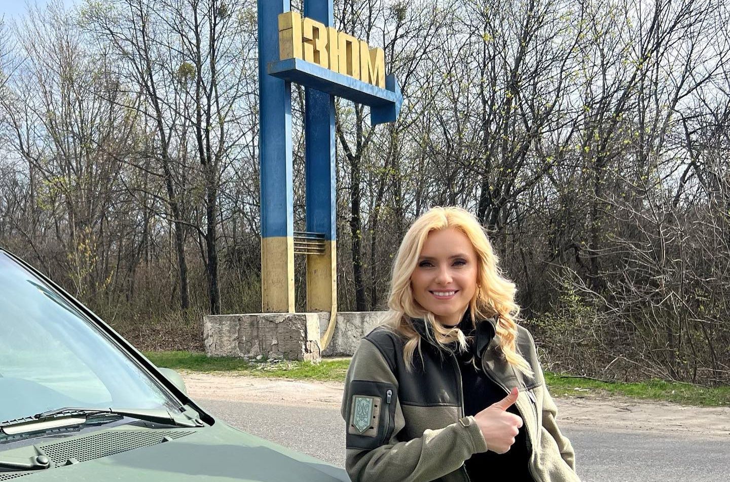 Ірина Федишин влаштувала сюрприз військовому