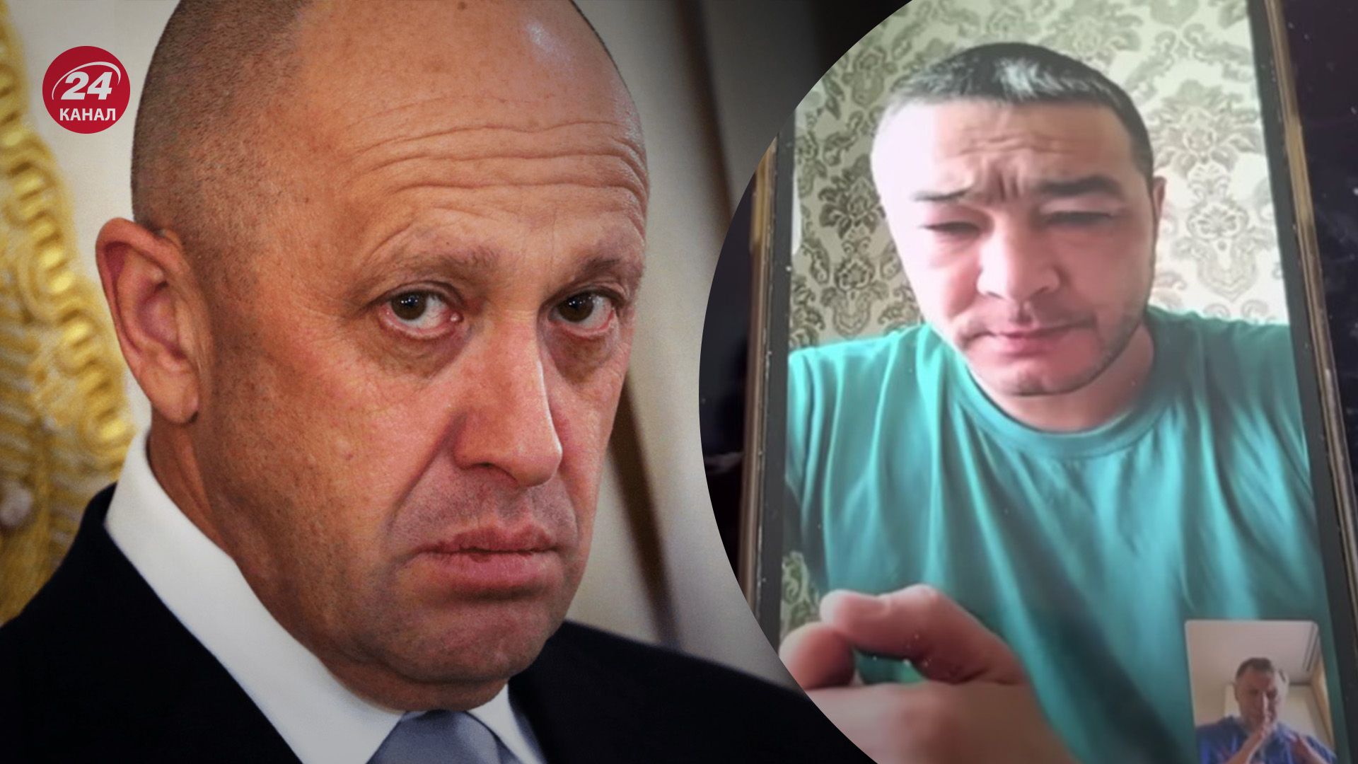 Вагнерівцю погрожує Пригожин Вагнерівцю погрожує Пригожин