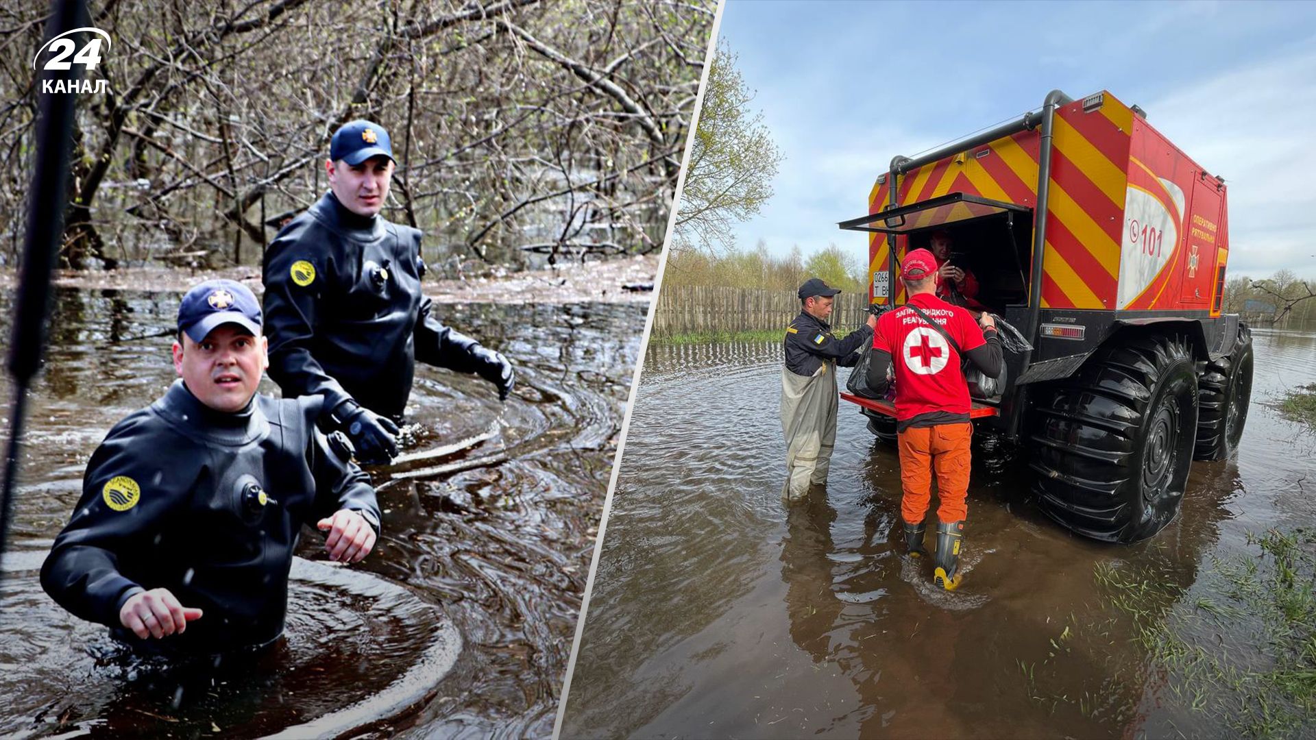 Водопілля у Дніпрі 19 квітня