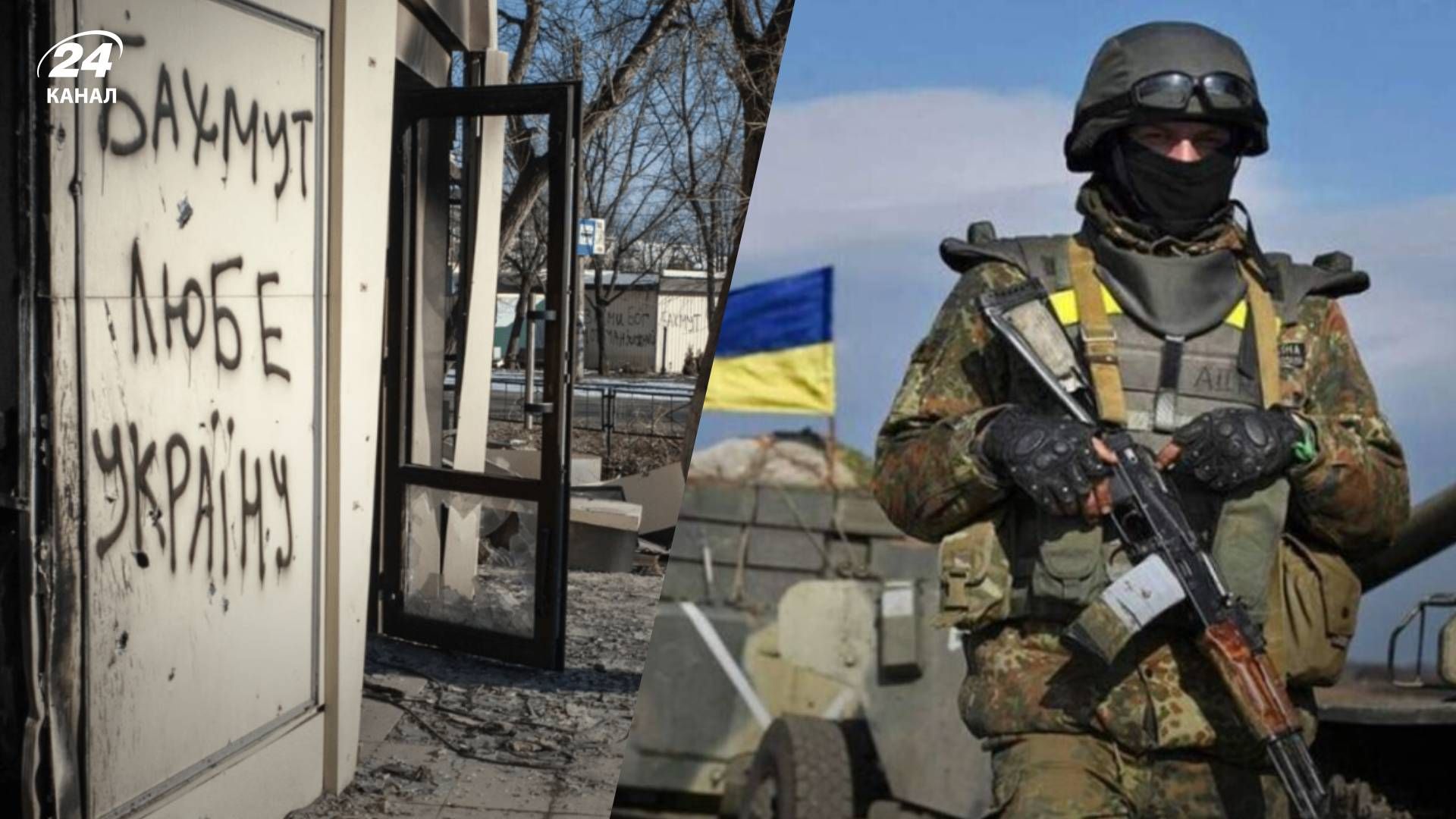 Ситуація в Бахмуті - які прооблеми має ворог - що допоможе ЗСУ перемогти Ситуація в Бахмуті - які прооблеми має ворог - що допоможе ЗСУ перемогти