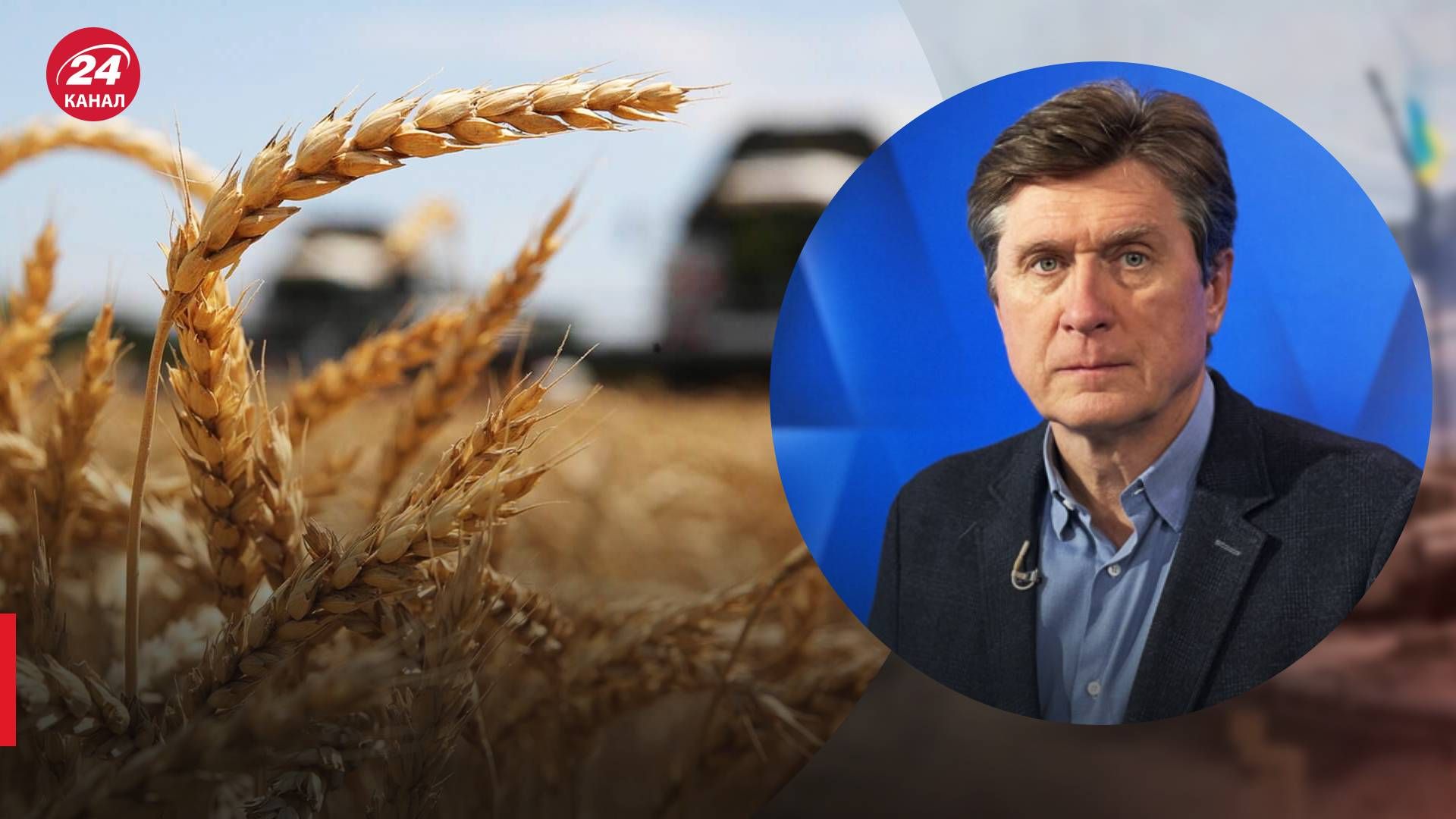 Деякі країни блокують експорт та транзит українського зерна - 24 Канал Деякі країни блокують експорт та транзит українського зерна - 24 Канал