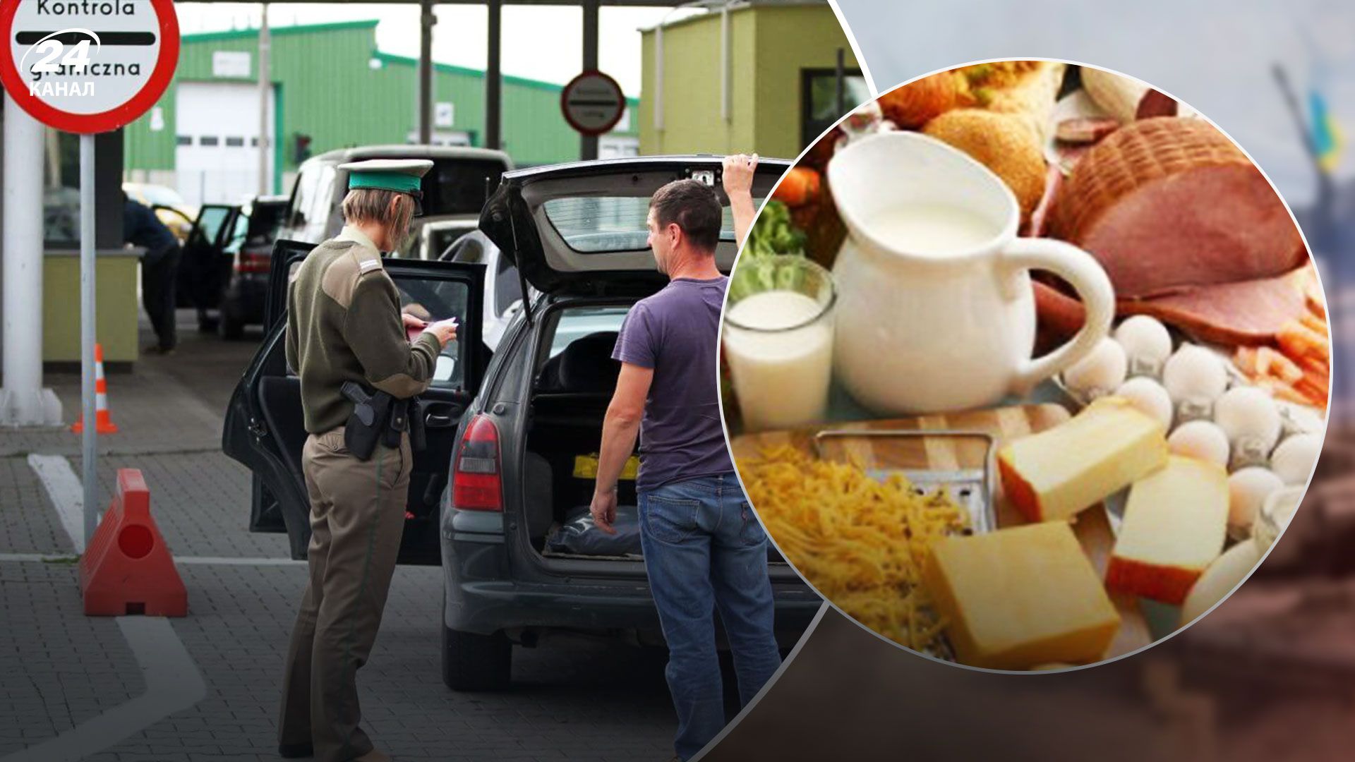 Запрет на импорт украинских продуктов в Польшу - может ли измениться список Запрет на импорт украинских продуктов в Польшу - может ли измениться список