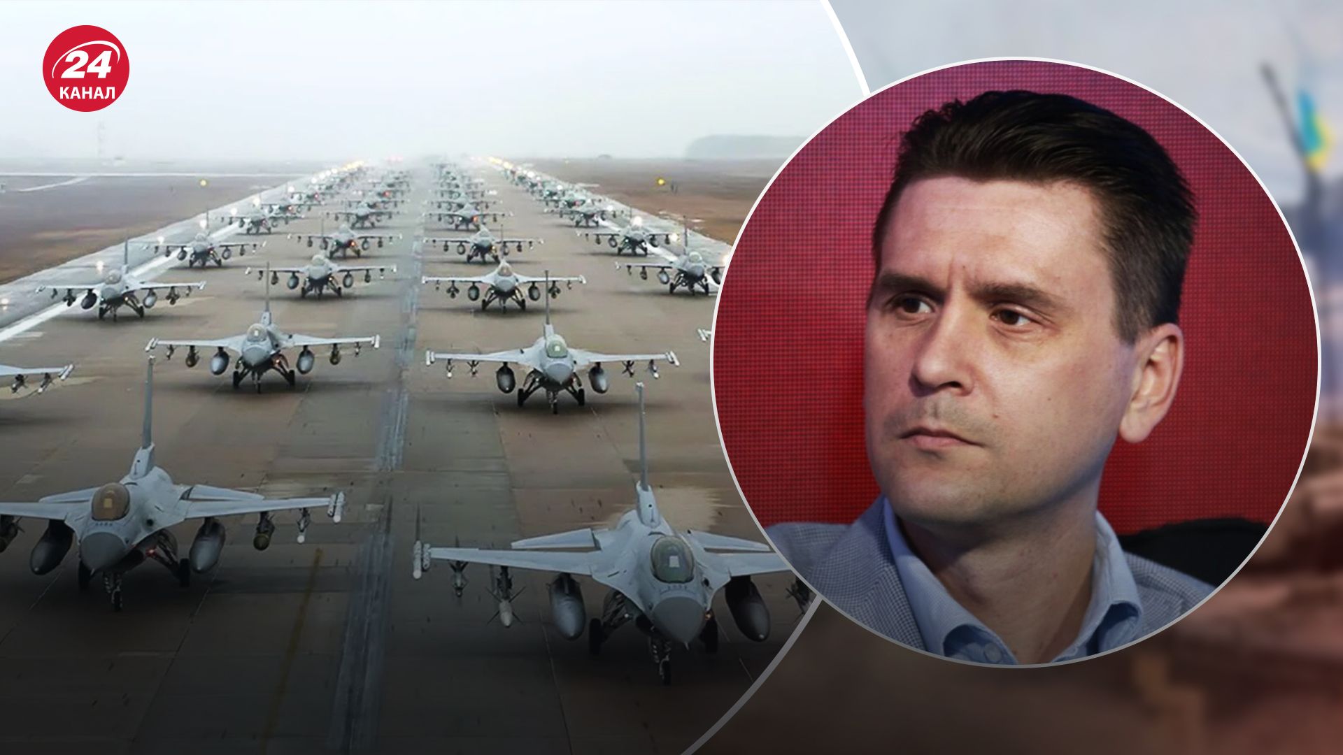 Стало известно, каким образом Украина получит западные истребители Стало известно, каким образом Украина получит западные истребители