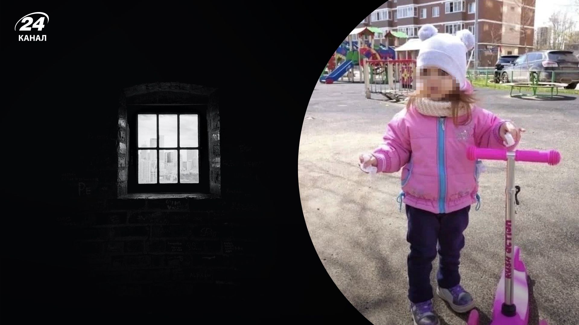 В Подмосковье женщина из Луганска выпрыгнула из окна