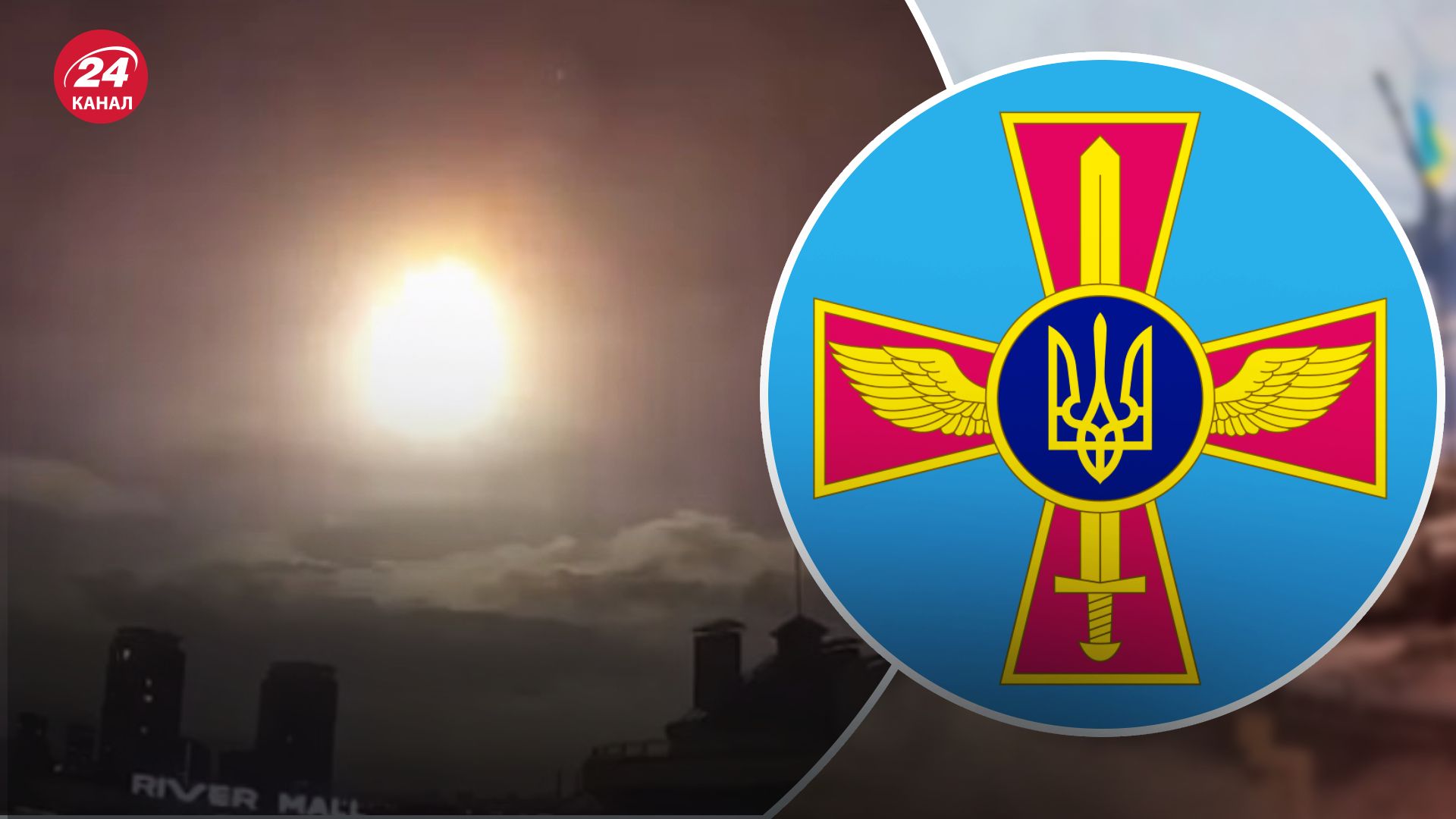 Спутник NASA или болид - в Воздушных силах рассказали, что могло упасть в Киеве 