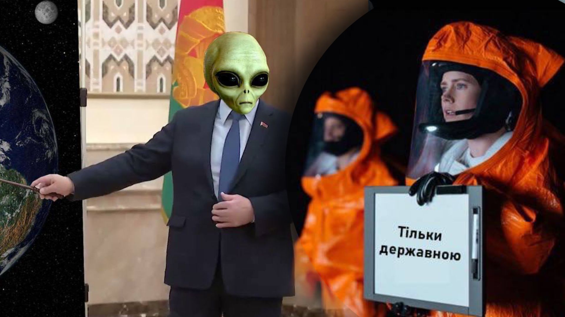 Реакція мережі на яскравий спалах у Києві 19 квітня Реакція мережі на яскравий спалах у Києві 19 квітня