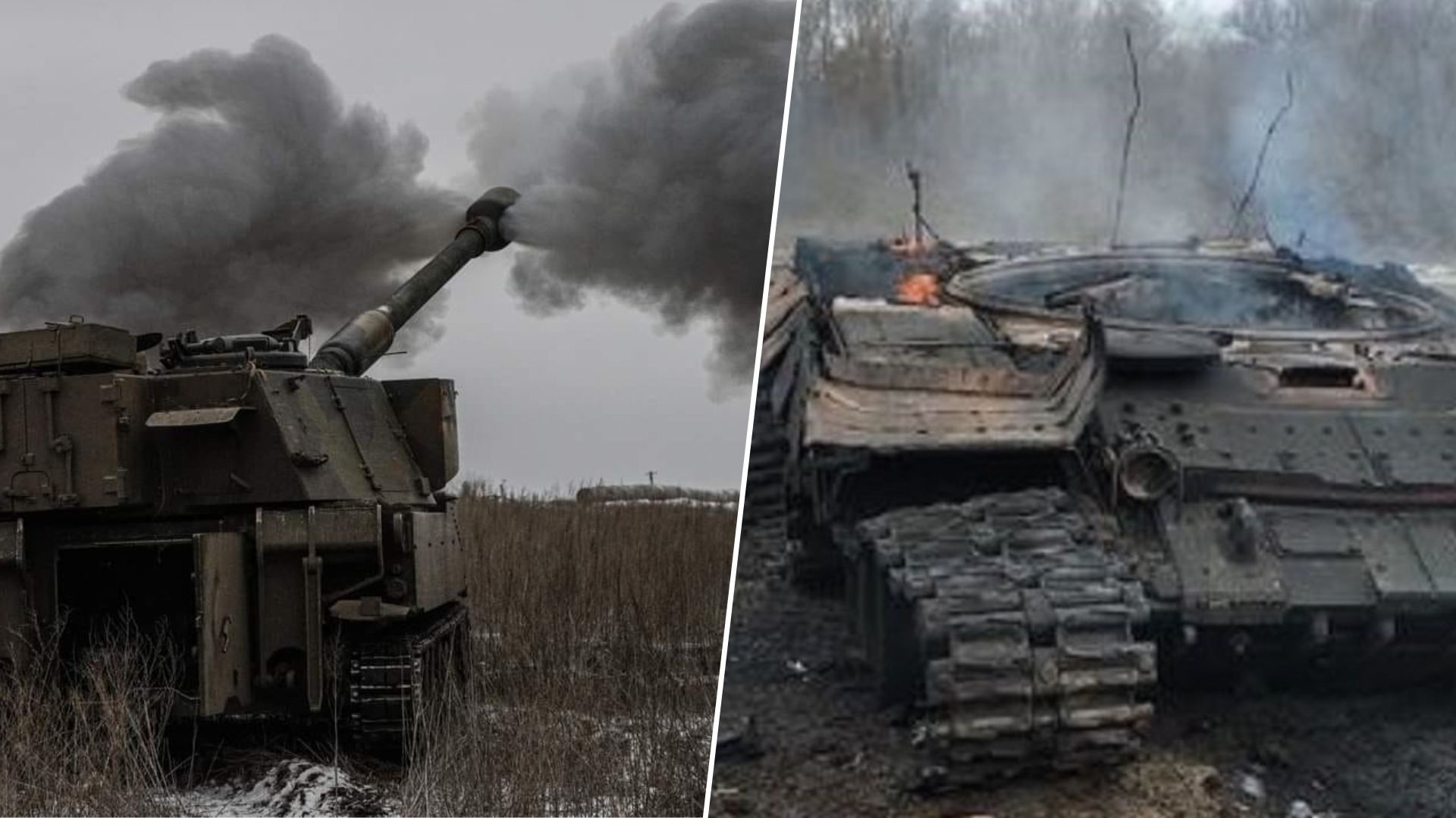 Ситуація на фронті сьогодні - що відбувається на різних напрямках - 24 Канал