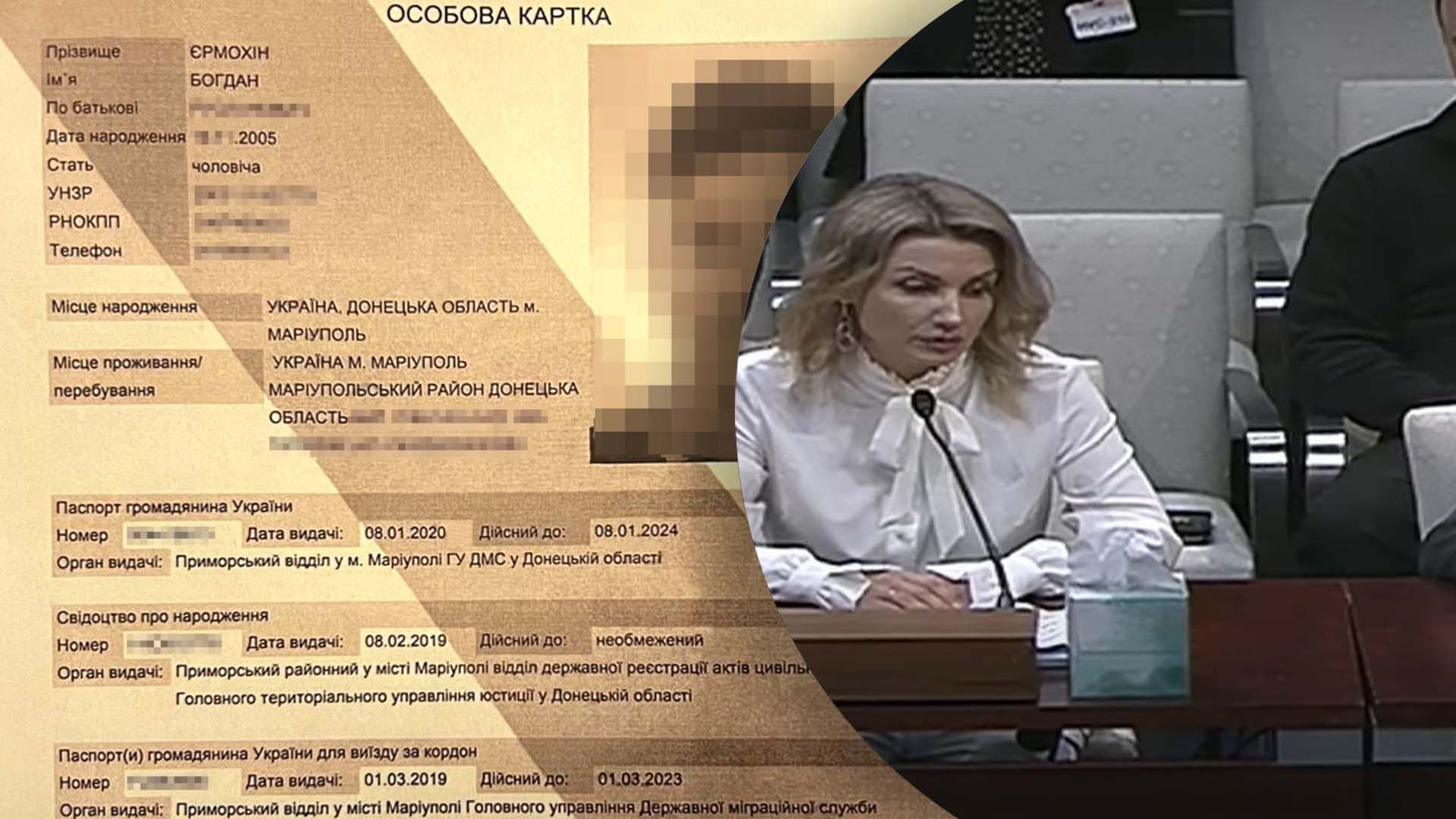 Що відомо про затримання Богдана в Росії Що відомо про затримання Богдана в Росії