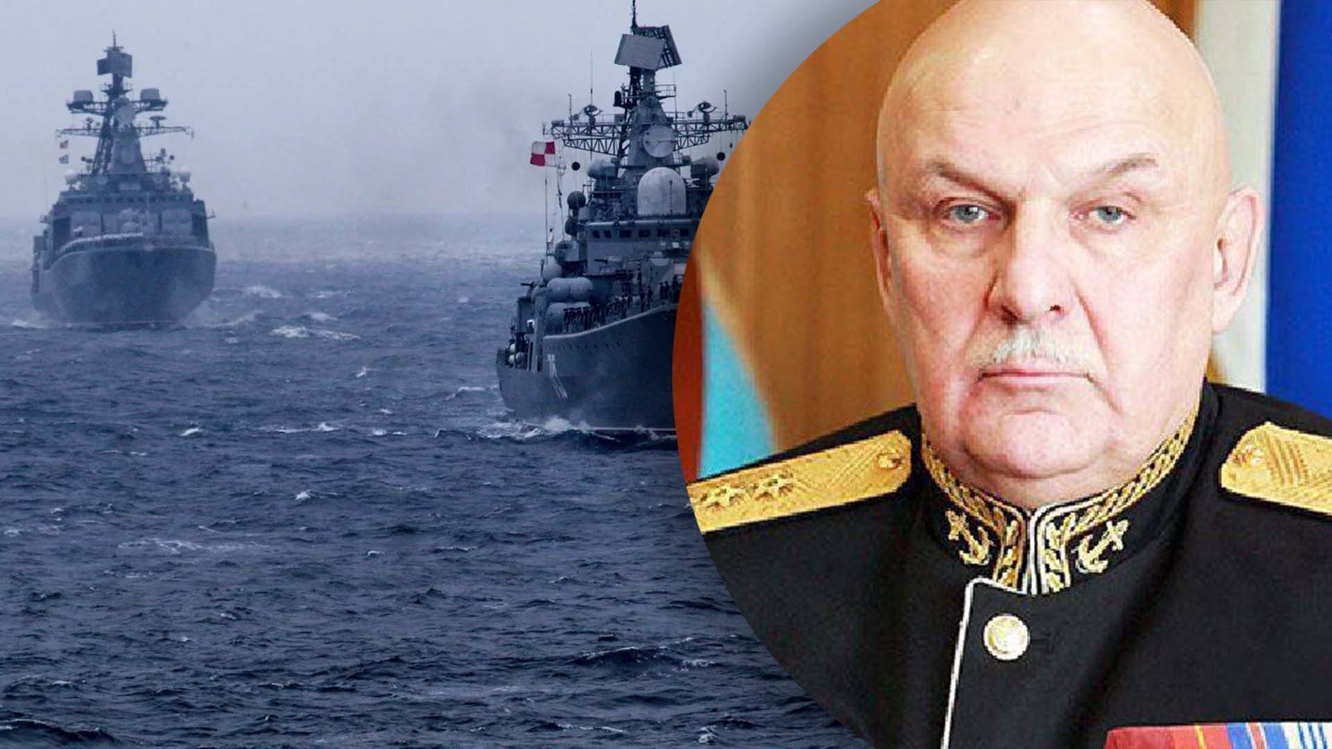 Добрязкалися ядеркою: у Росії зняли з посади командувача Тихоокеанськими флотом