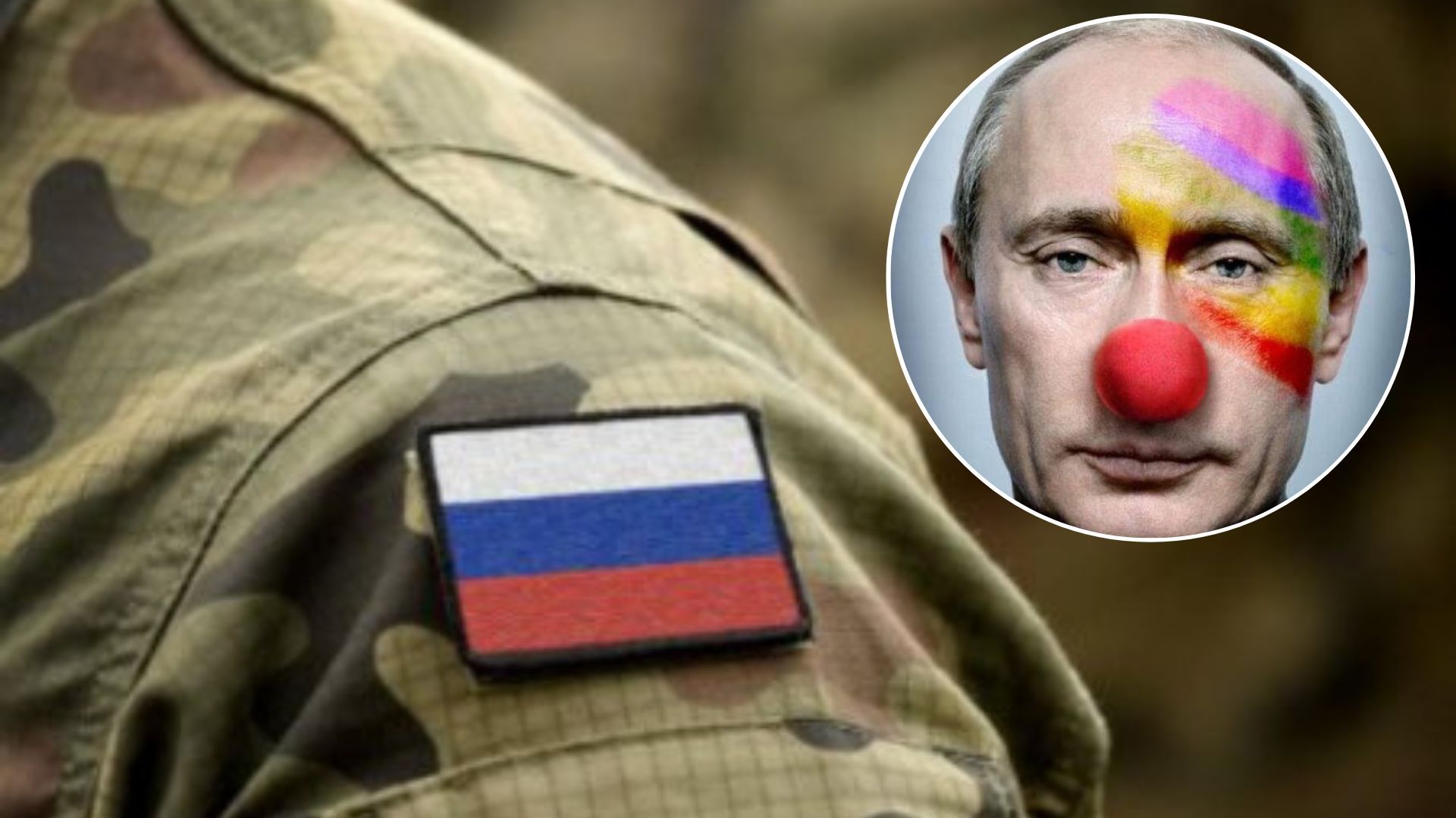 У Росії дружині окупанта подарували два квитки у цирк замість дров - 24 Канал У Росії дружині окупанта подарували два квитки у цирк замість дров - 24 Канал