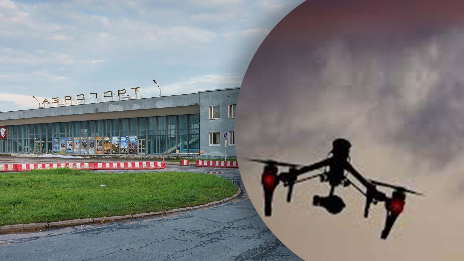 В аеропорту Пскова виявили дрон