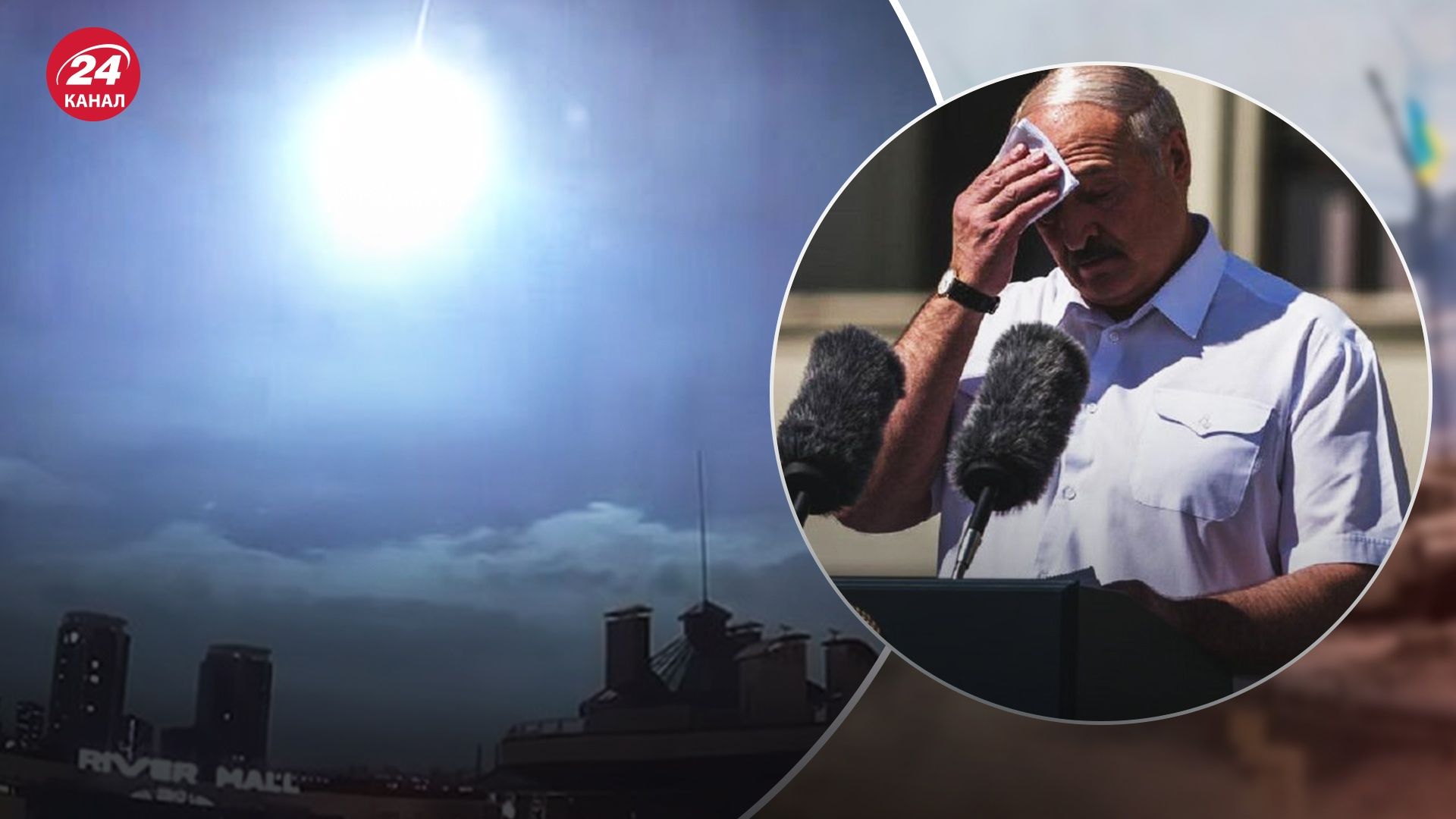 Білоруси теж бачили спалах, який відбувся над небом Києва Білоруси теж бачили спалах, який відбувся над небом Києва