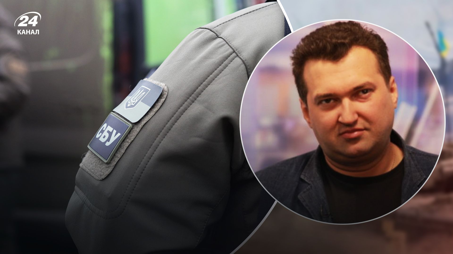 Голобуцкий прокомментировал работу СБУ в тылу Голобуцкий прокомментировал работу СБУ в тылу