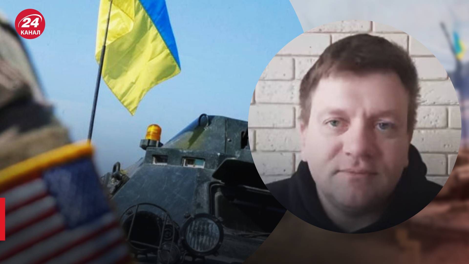 США выделили новый пакет военной помощи Украине - что он содержит - 24 Канал США выделили новый пакет военной помощи Украине - что он содержит - 24 Канал