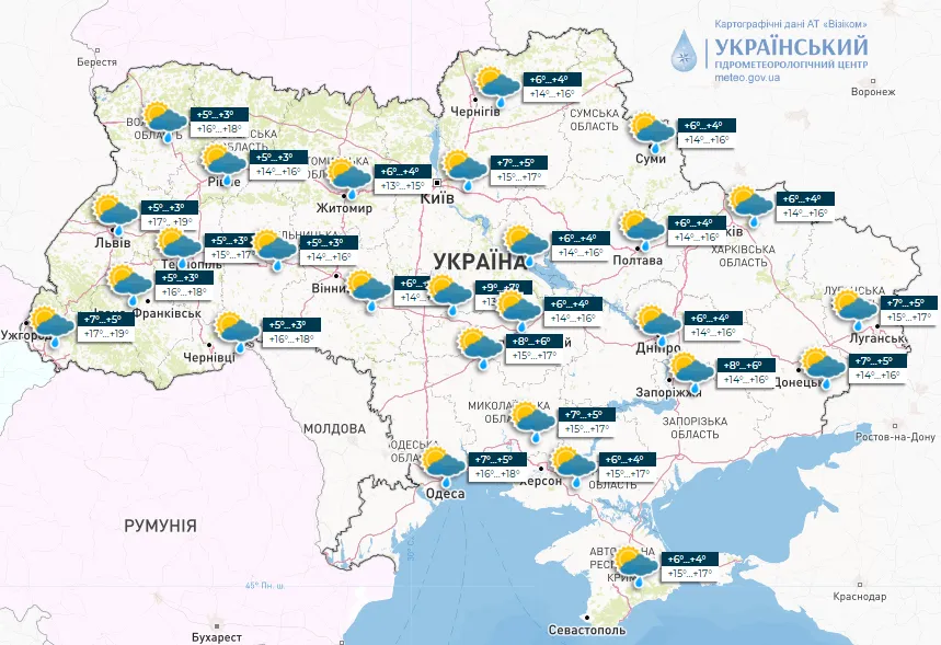 Прогноз погоды на 24 апреля.