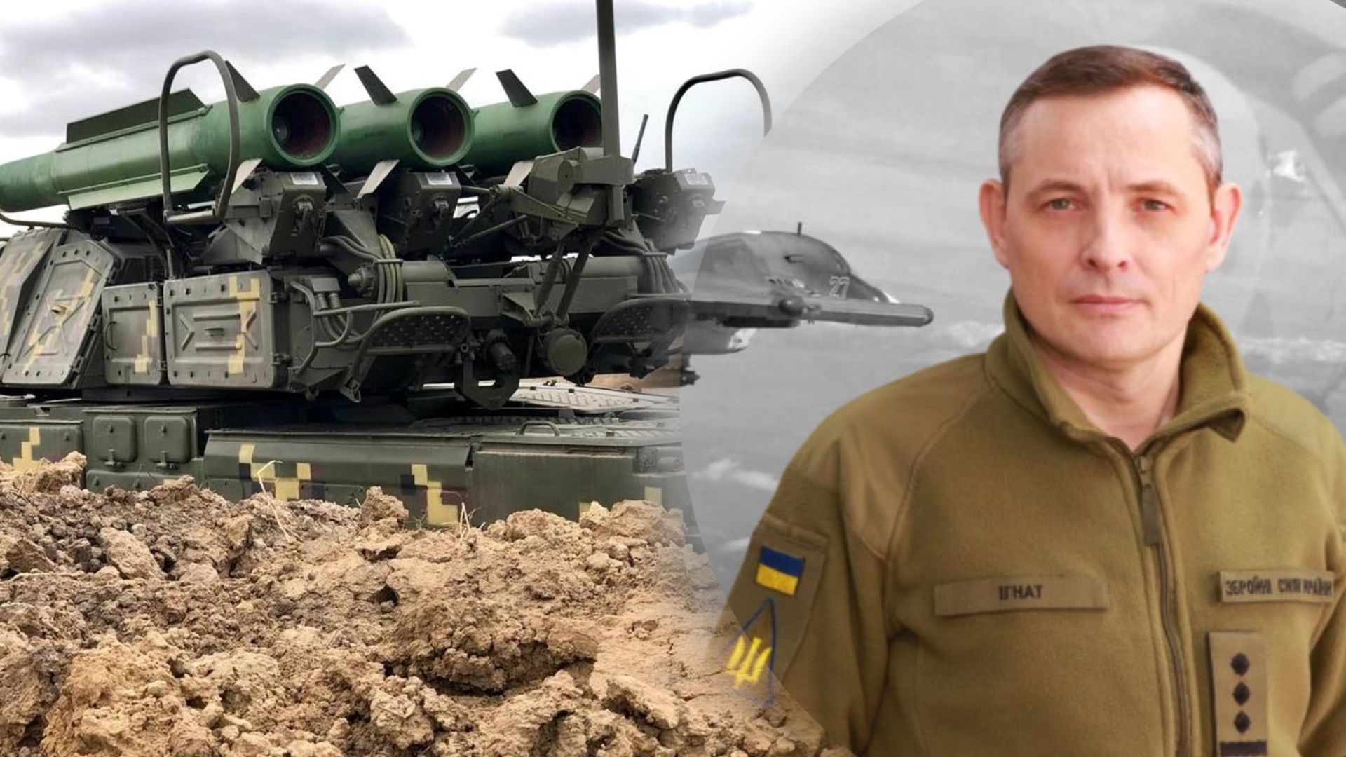 Игнат рассказал, чего не хватает украинской ПВО