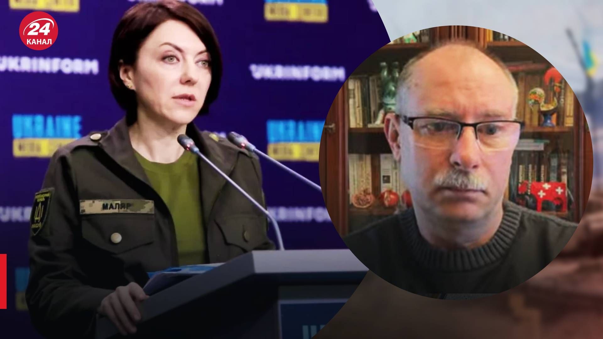 Чи почався вже контрнаступ ЗСУ - Жданов пояснив слова Ганни Маляр - 24 Канал Чи почався вже контрнаступ ЗСУ - Жданов пояснив слова Ганни Маляр - 24 Канал