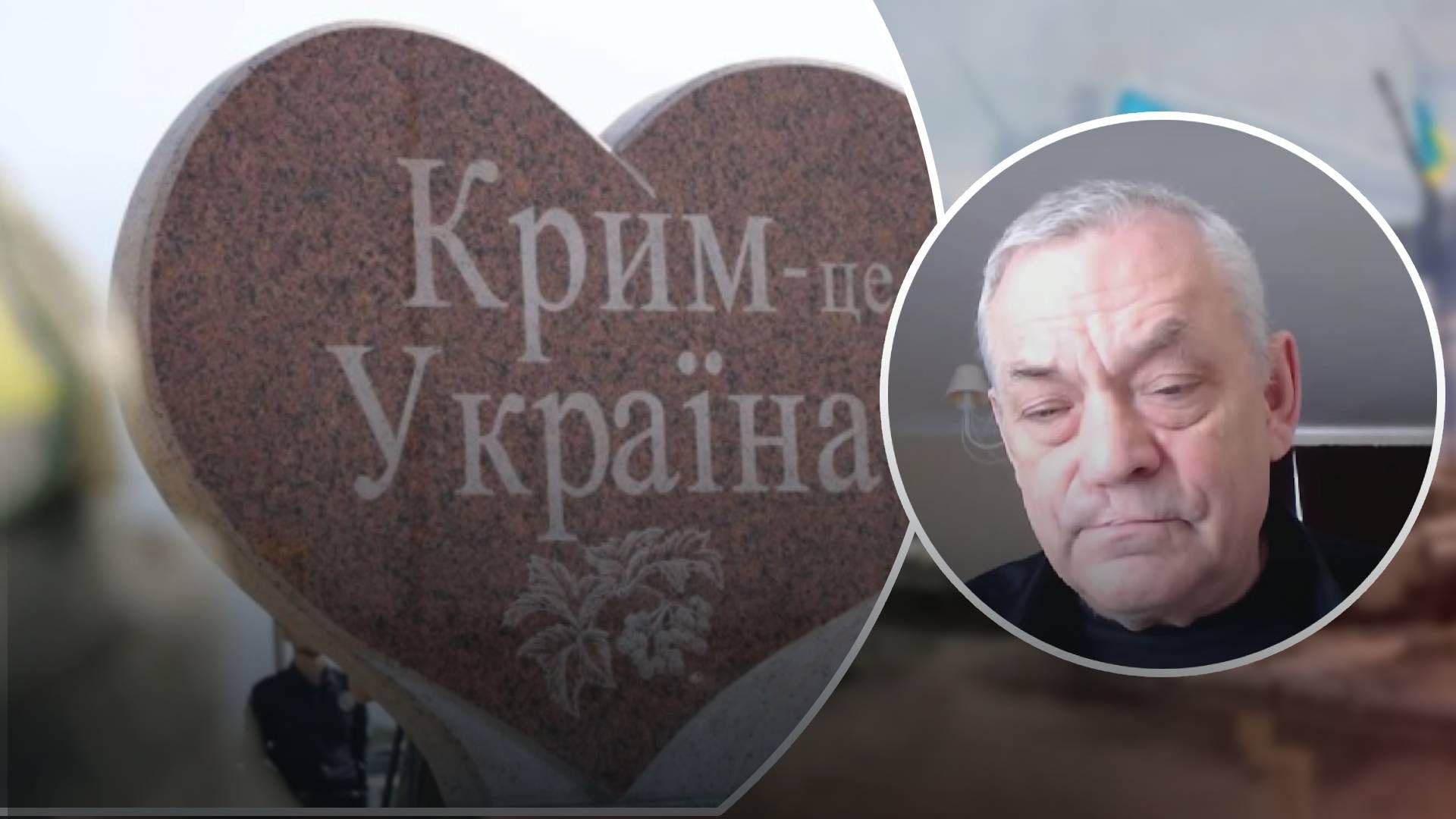 Росіяни не переживуть звільнення Криму Росіяни не переживуть звільнення Криму