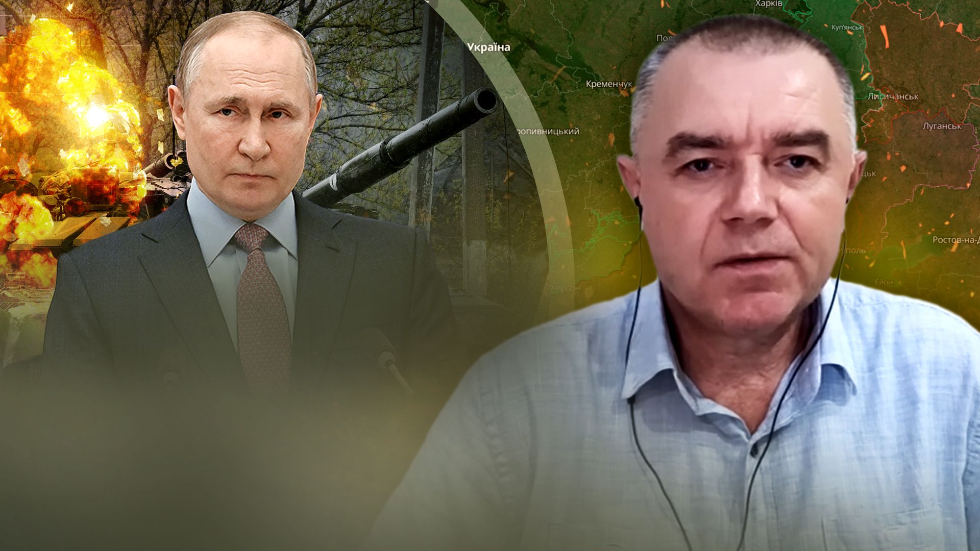 Новини України - фронтове зведення від Романа Світана - контрнаступ ЗСУ Новини України - фронтове зведення від Романа Світана - контрнаступ ЗСУ