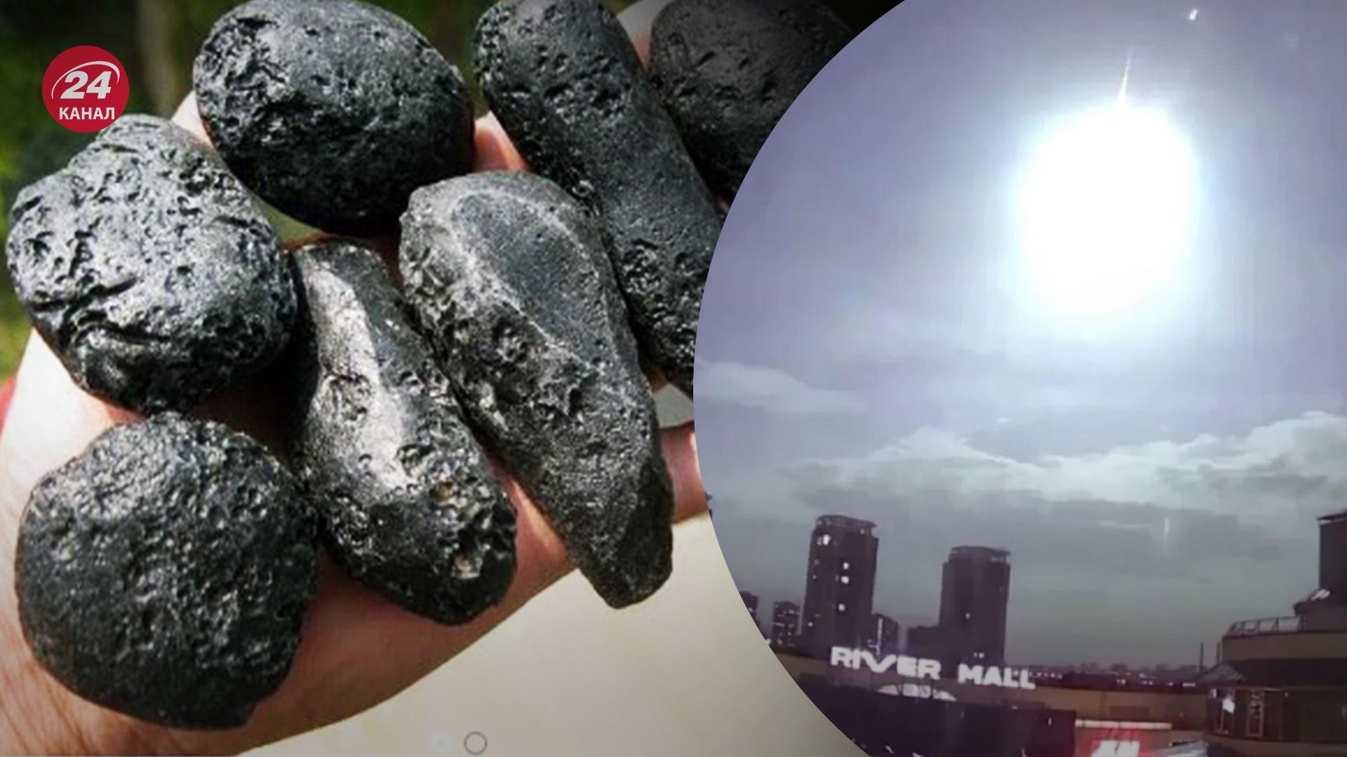 В интернете предложили купить кусочки метеорита