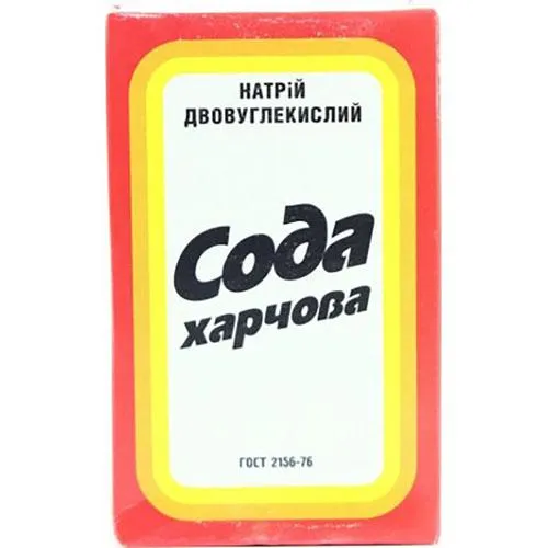 Сода харчова 