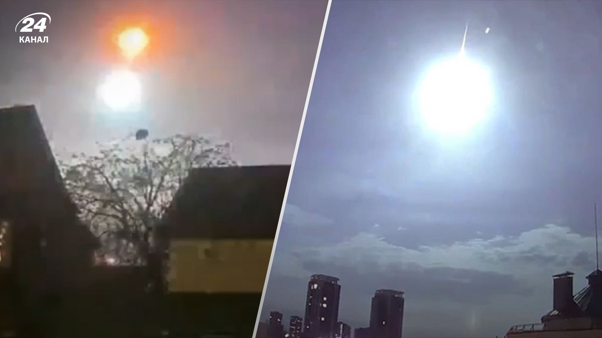 Метеорит над Києвом – чи може це повторитися Метеорит над Києвом – чи може це повторитися