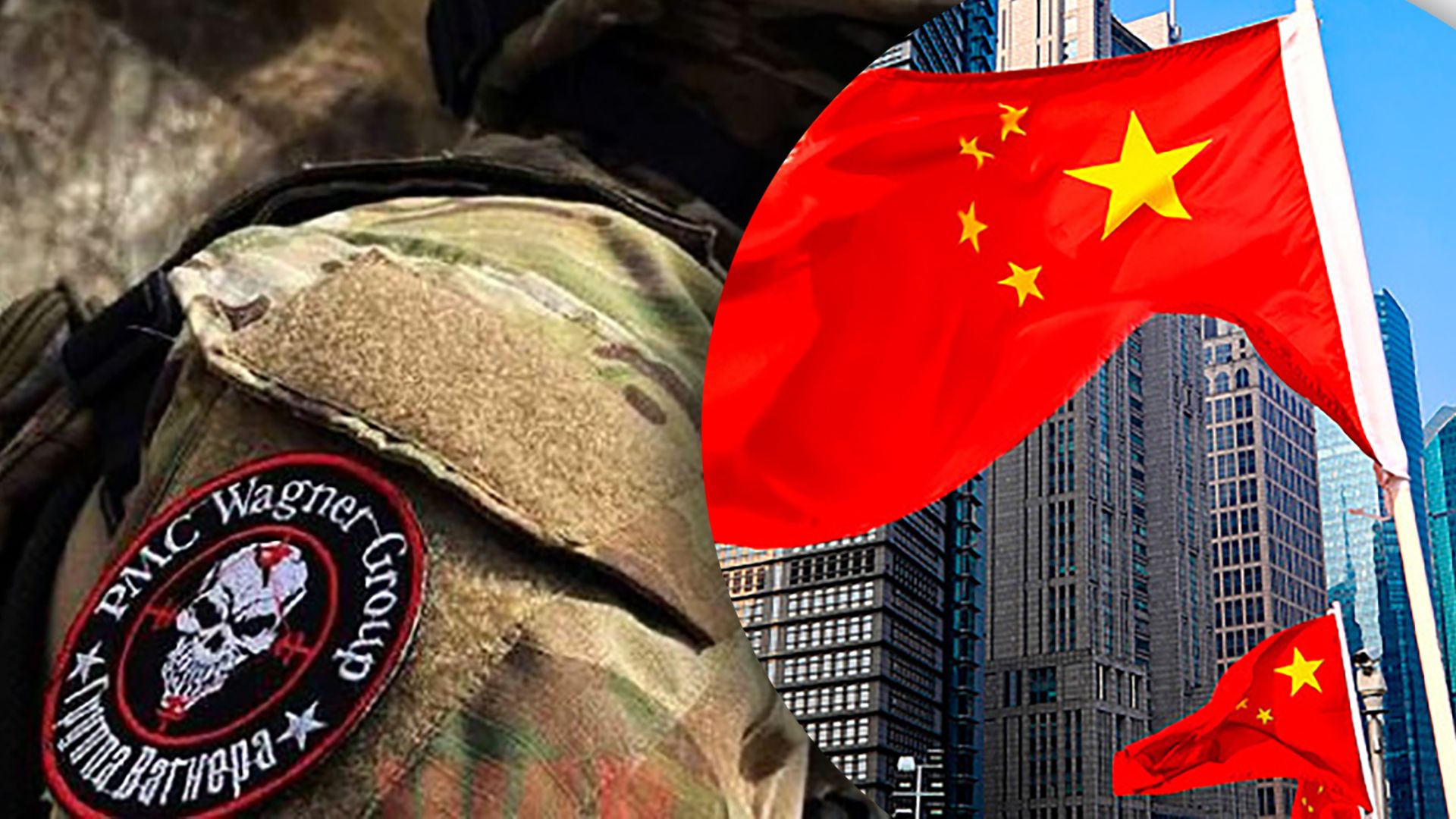 Утечка из Пентагона: вагнеровцы просили у Китая оружие, но получили отказ, – FT - 24 Канал