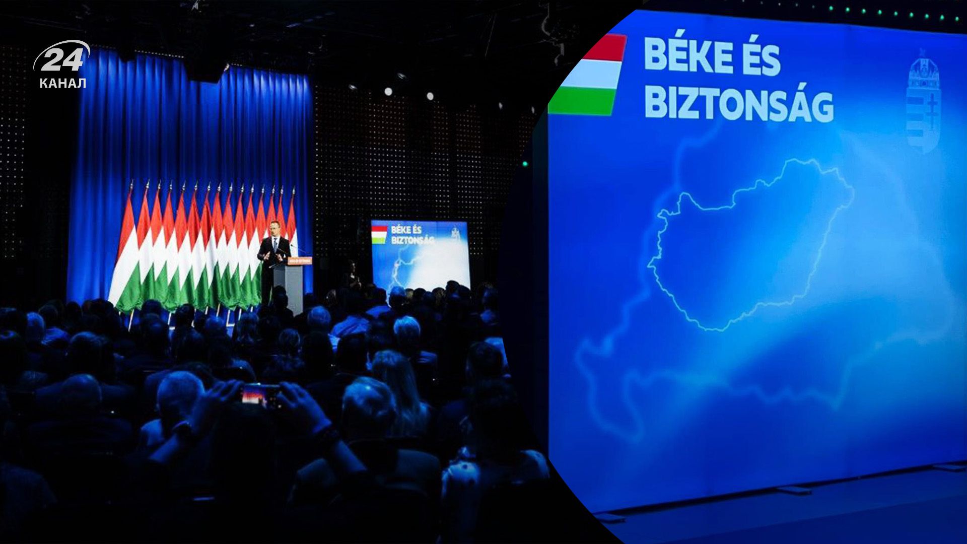 На баннере мероприятия были старые границы Венгрии На баннере мероприятия были старые границы Венгрии