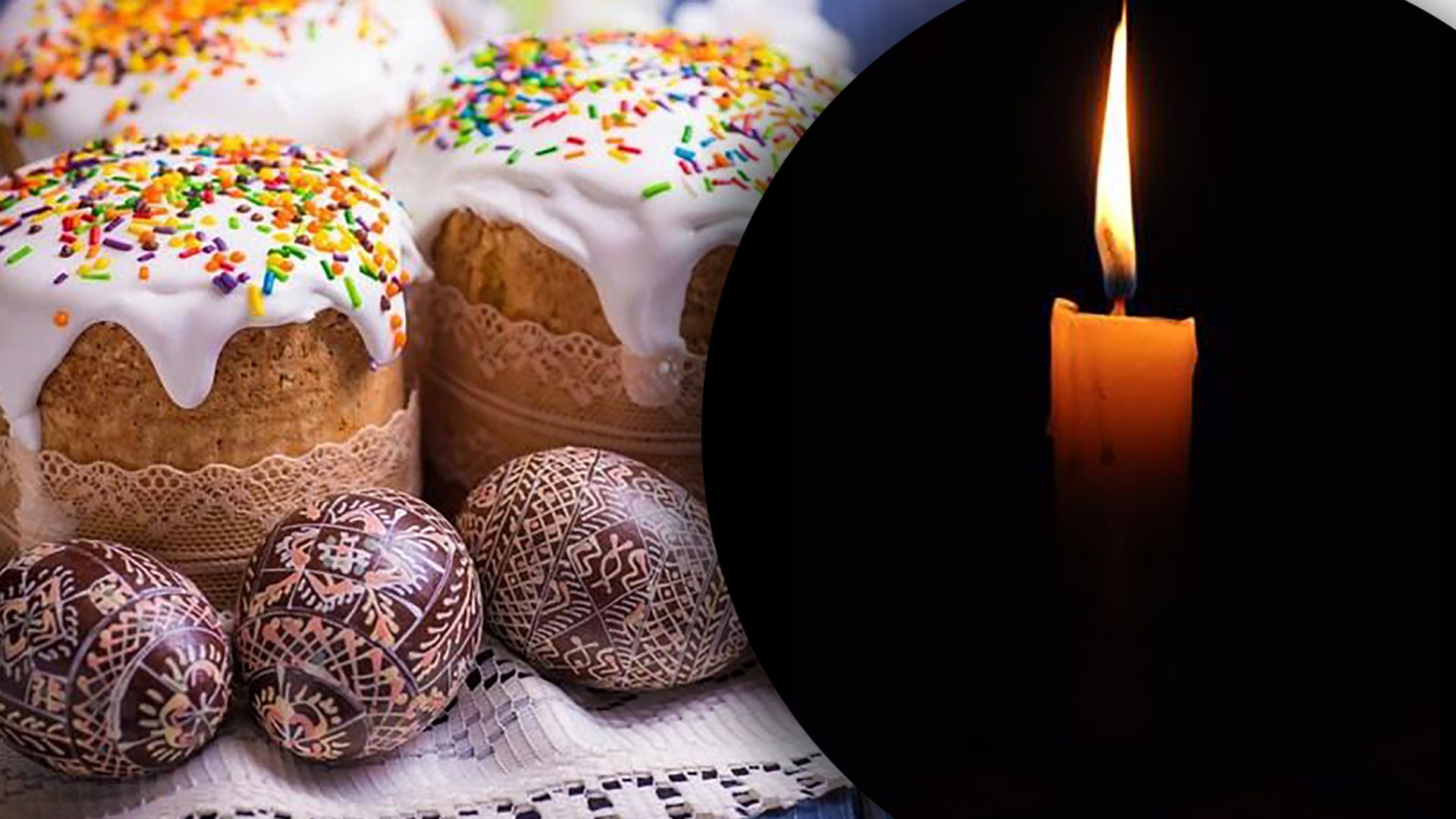 Хлопець та дівчина йшли святити паски Хлопець та дівчина йшли святити паски