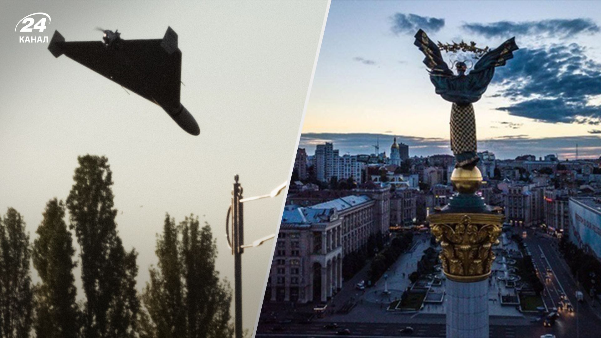 Біля Києва збили 8 іранських дронів Біля Києва збили 8 іранських дронів