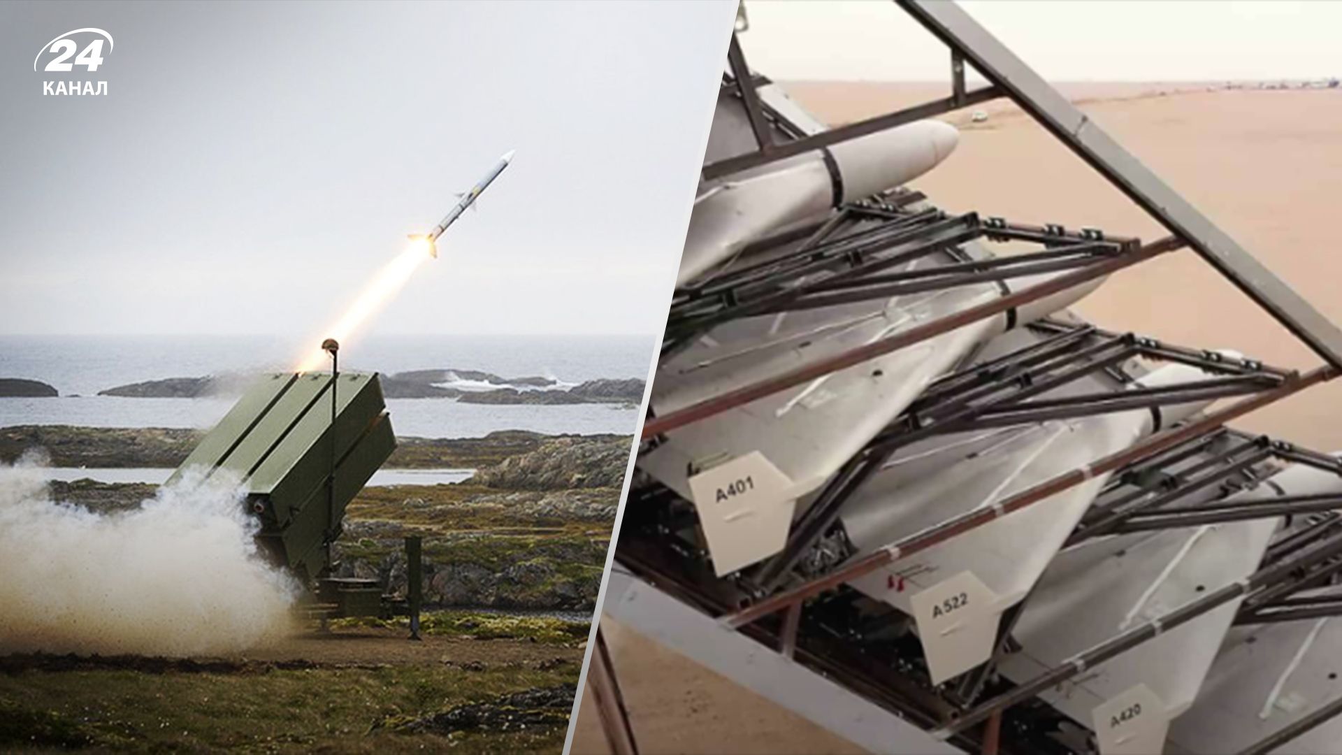 Россия атаковала Украину дронами Россия атаковала Украину дронами