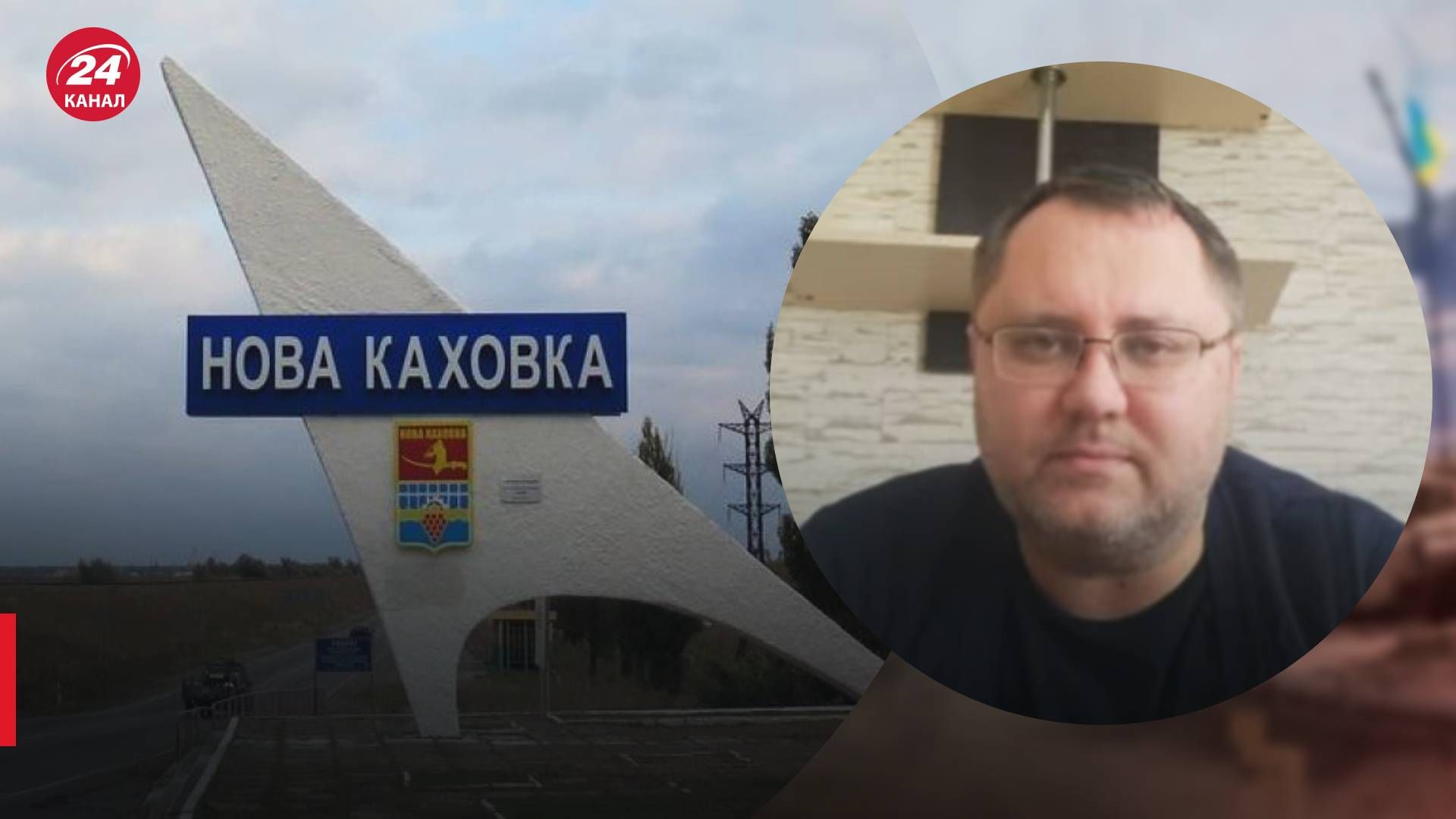 Стрілянина в Новій Каховці - коментар Соболевського - новини України - 24 Канал