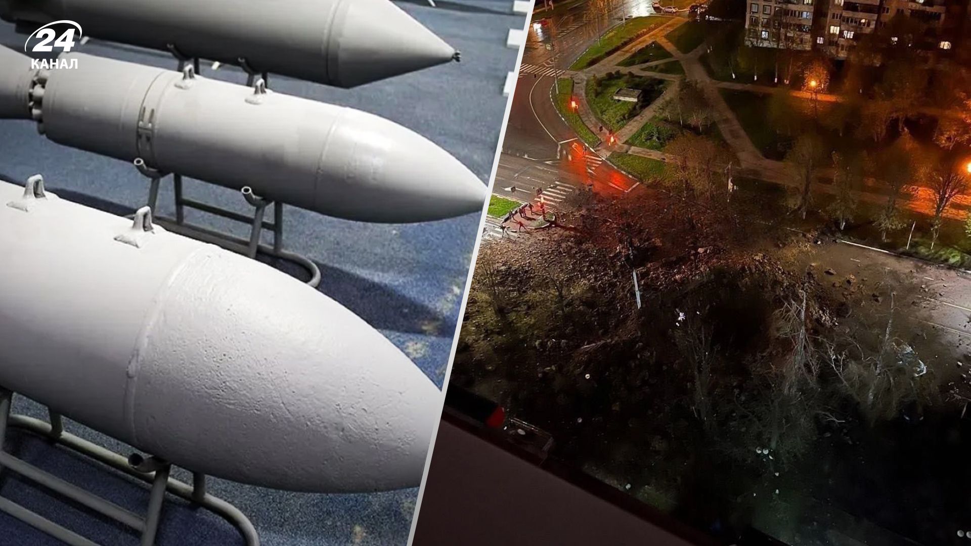 Авіабомба "зійшла" на центр Бєлгорода: росіяни знайшли привід для радощів - 24 Канал Авіабомба "зійшла" на центр Бєлгорода: росіяни знайшли привід для радощів - 24 Канал