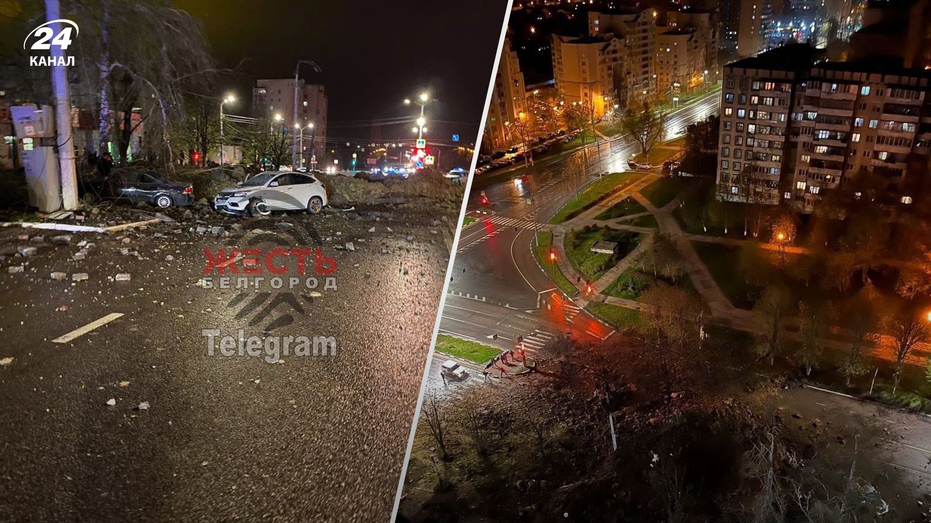 Взрыв в Белгороде 20.04.2023 – что известно о пострадавших