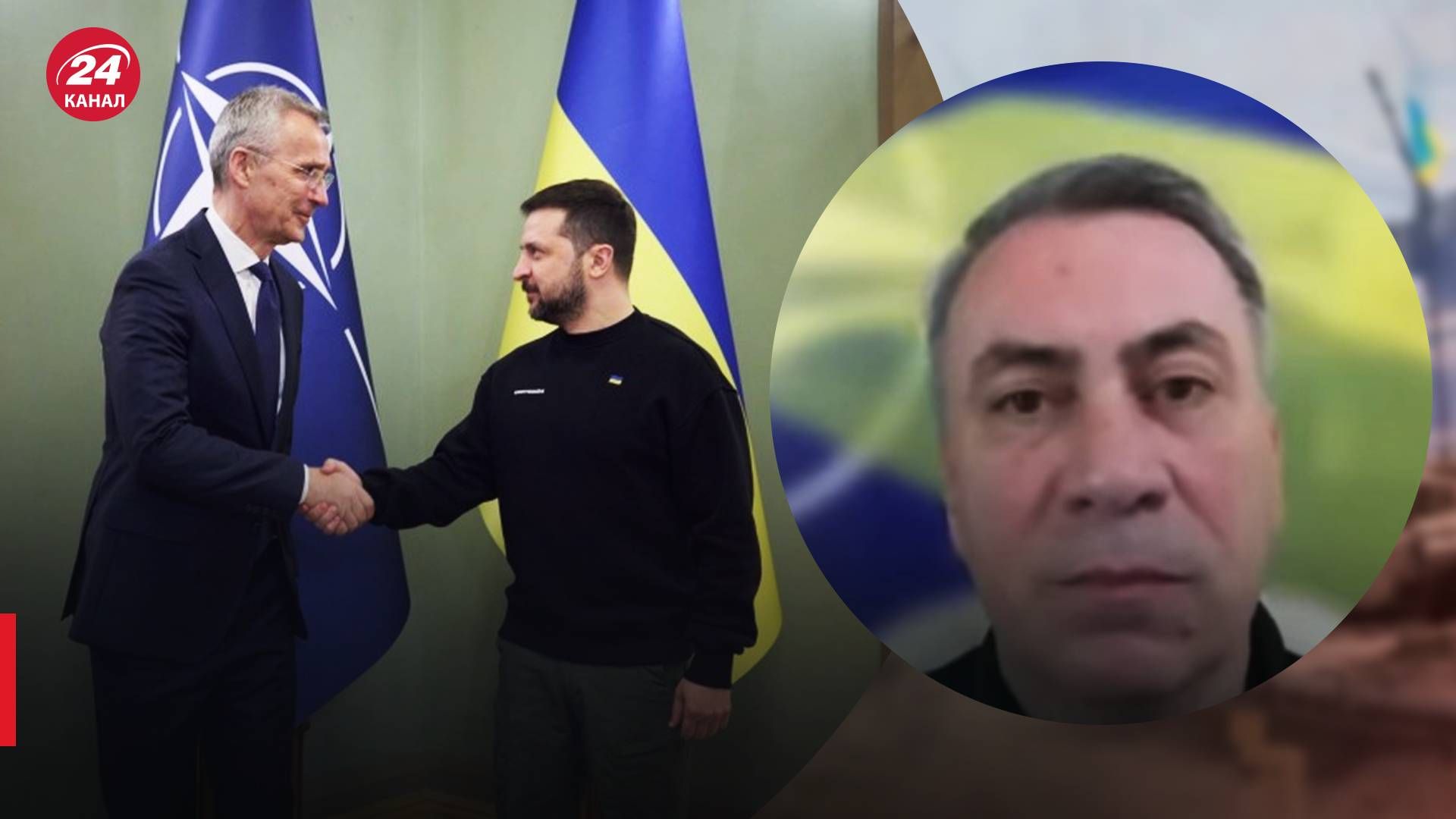 Йенс Столтенберг в Киеве - Романюк спрогнозировал, когда Украина вступит в НАТО - 24 Канал Йенс Столтенберг в Киеве - Романюк спрогнозировал, когда Украина вступит в НАТО - 24 Канал