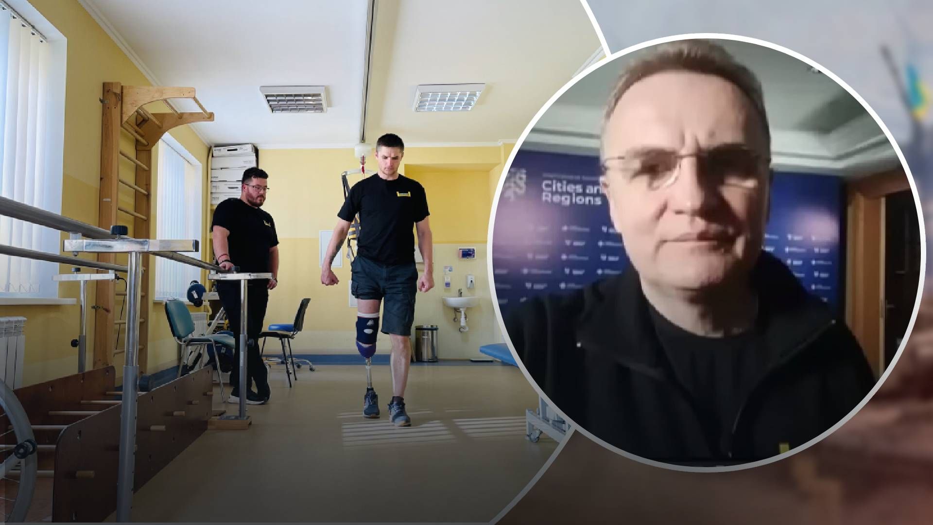 Кожне місто має взяти на себе лідерство Кожне місто має взяти на себе лідерство