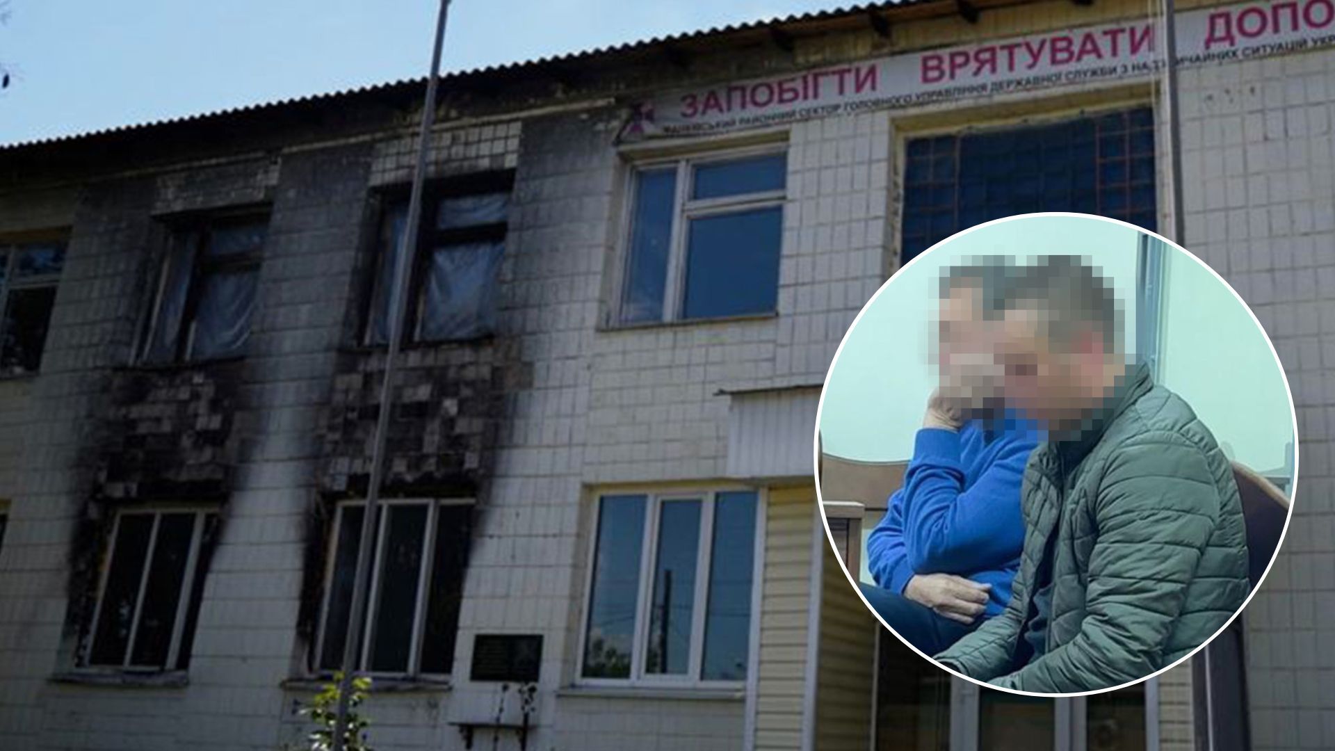 На Київщині затримали зрадників з ДСНС, які підпалили пожежну частину - 24 Канал На Київщині затримали зрадників з ДСНС, які підпалили пожежну частину - 24 Канал