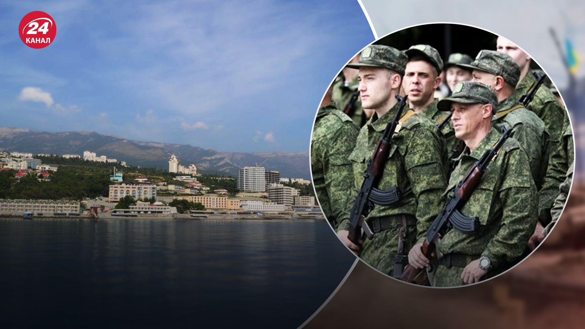 Росіяни масово виїжджають з Криму та продають нерухомість, – ОК "Південь" - 24 Канал