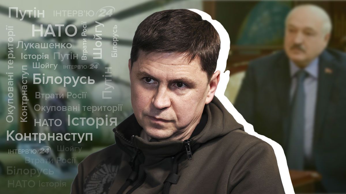 Гастролі Путіна на окуповані території - інтерв'ю з Михайлом Подоляком Гастролі Путіна на окуповані території - інтерв'ю з Михайлом Подоляком