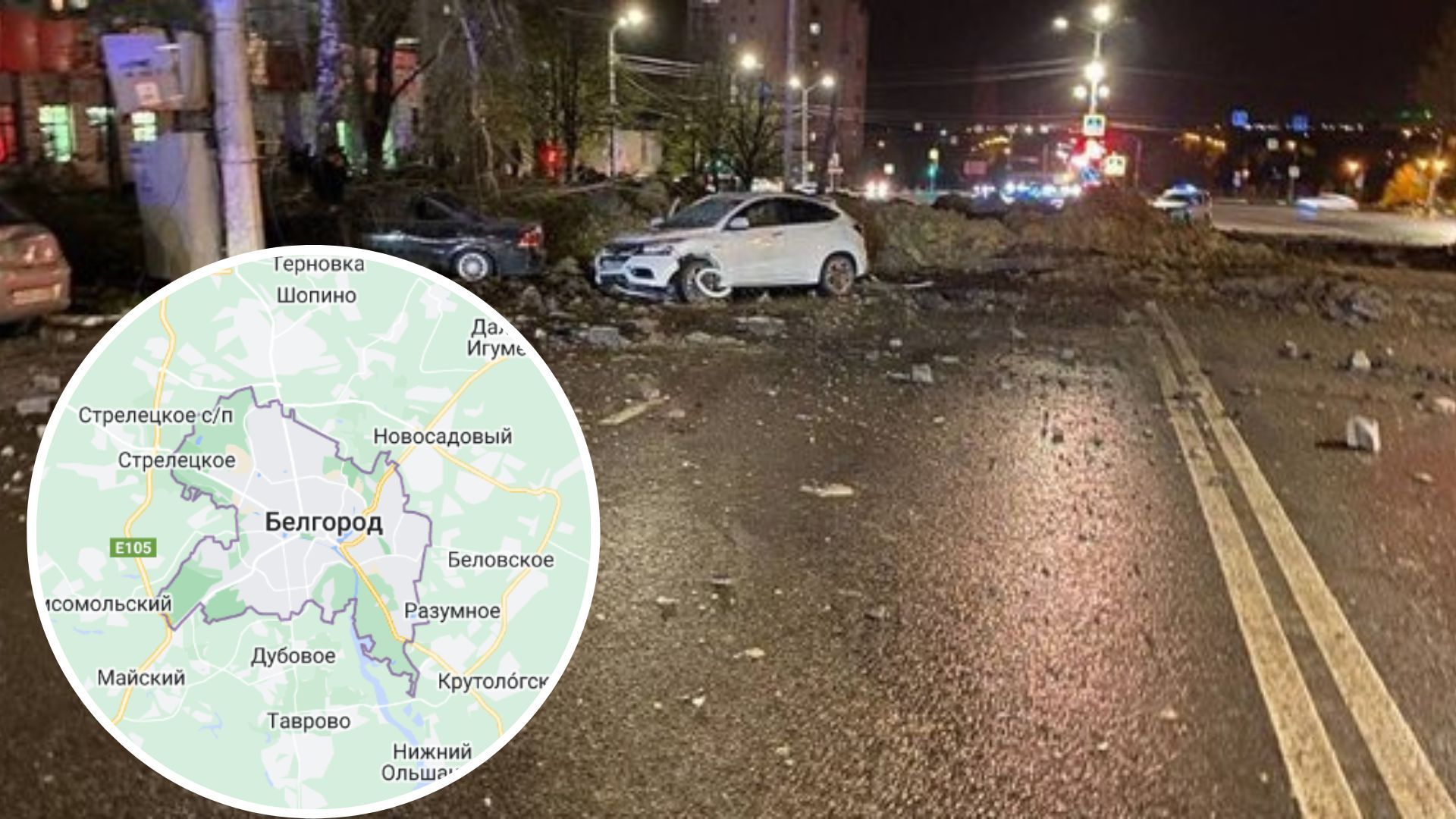 Бомба у Бєлгороді - де розташоване місто на карті - 24 Канал