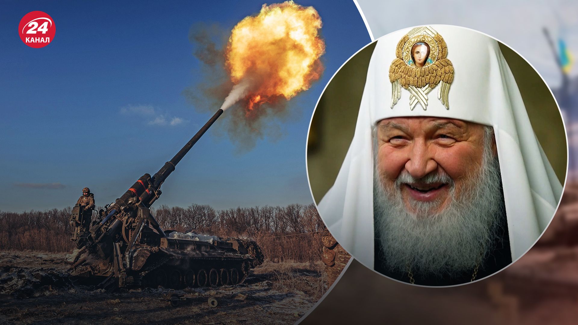 Патріарх Кіріл назвав війну Росії проти України "священною"