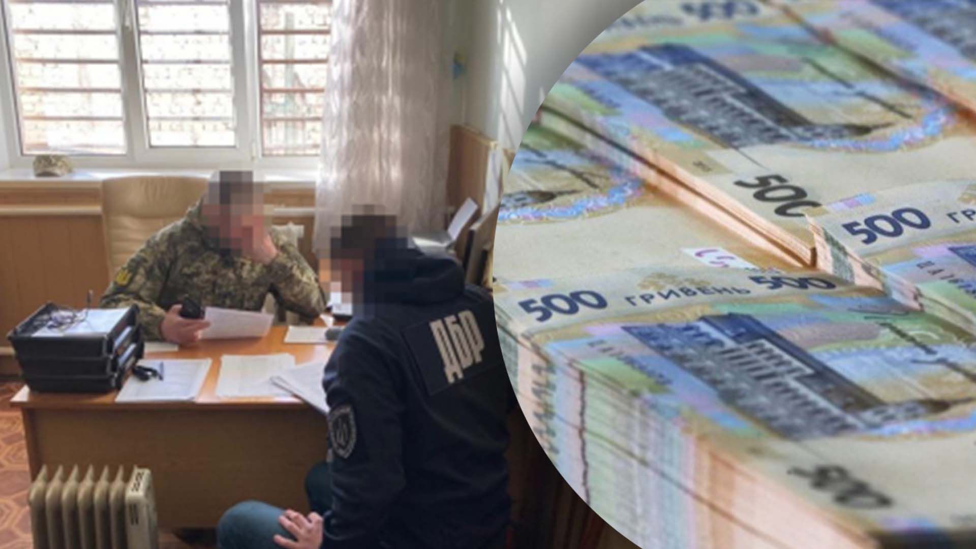 Що розповіли в ДБР про "бойові" виплати в тилу Що розповіли в ДБР про "бойові" виплати в тилу