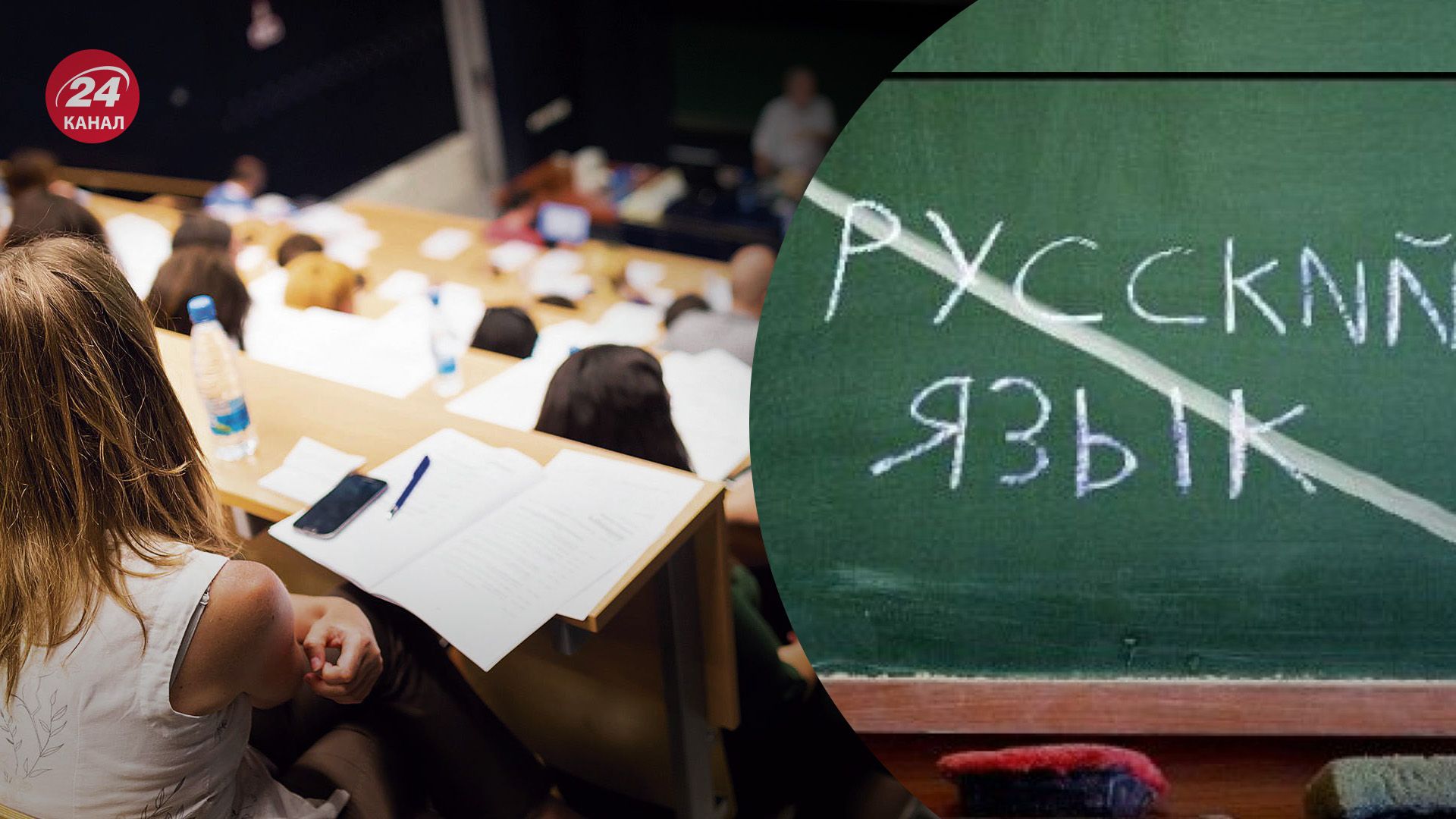 Викладачку коледжу звільнили через російську мову Викладачку коледжу звільнили через російську мову